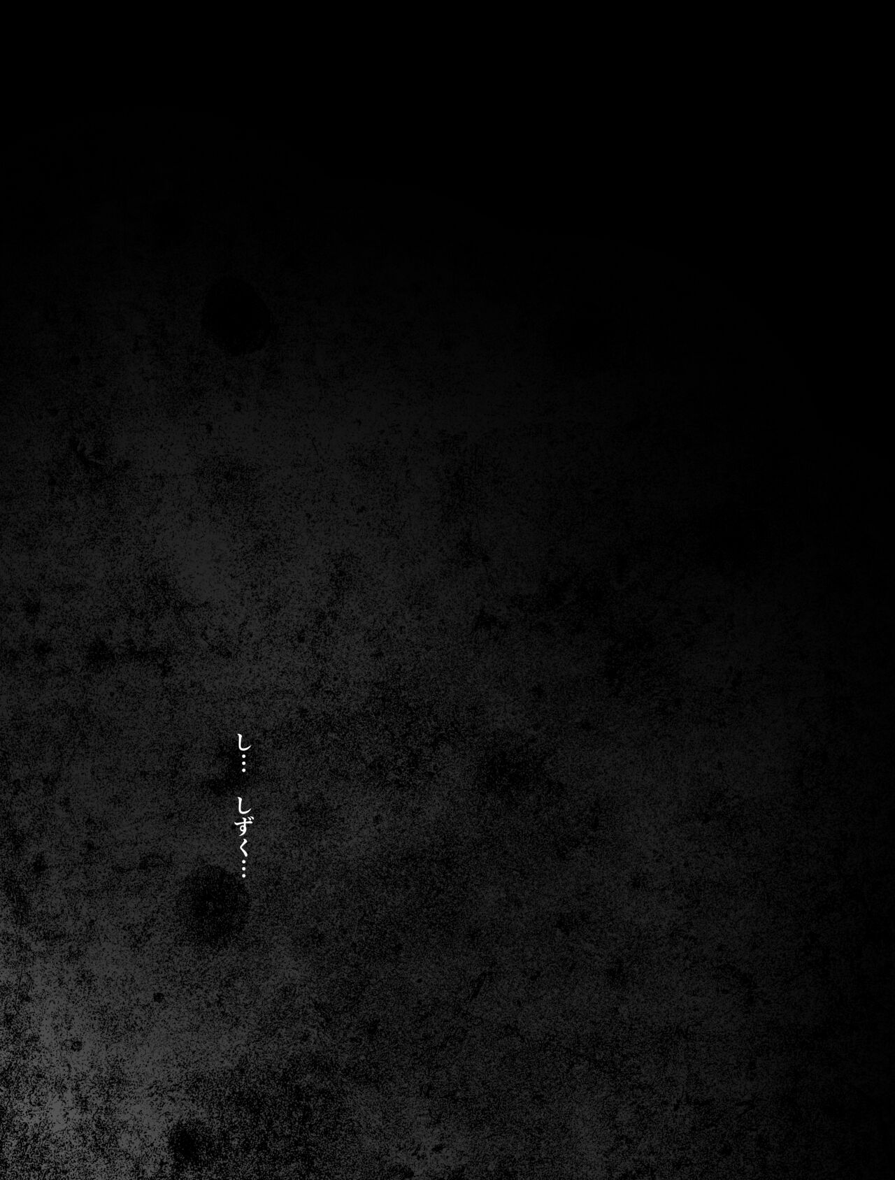 Watashi wa Maiban Guro Chin Katei Kyoushi ni... Tanetsuke Saretemasu. 3 page 2 full