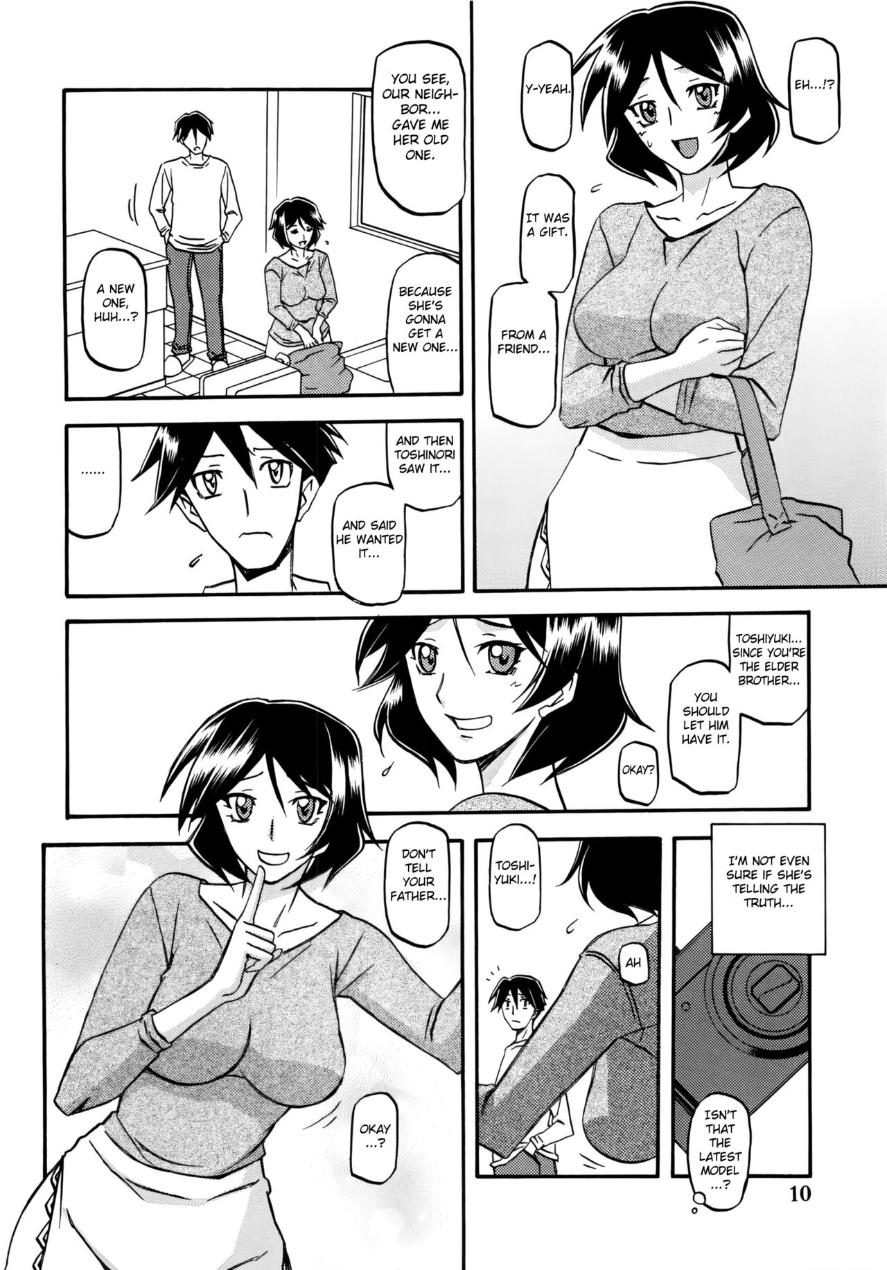 Akebi no Mi - Fumiko page 10 full