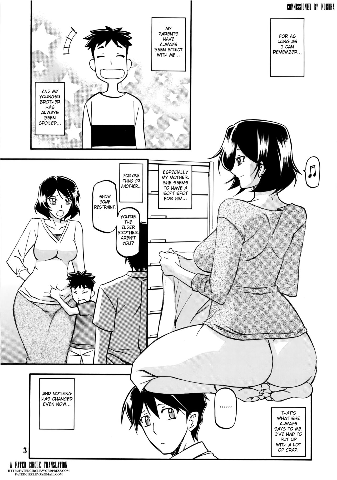 Akebi no Mi - Fumiko page 3 full