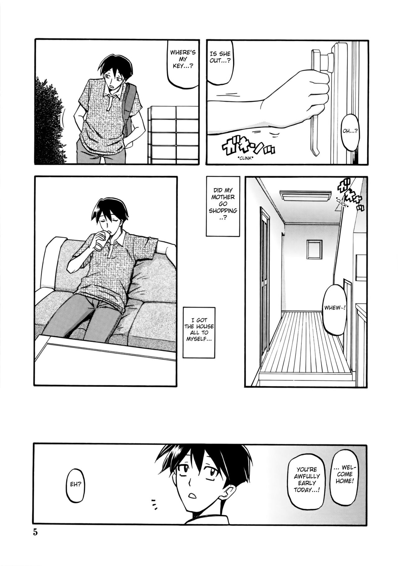 Akebi no Mi - Fumiko page 5 full