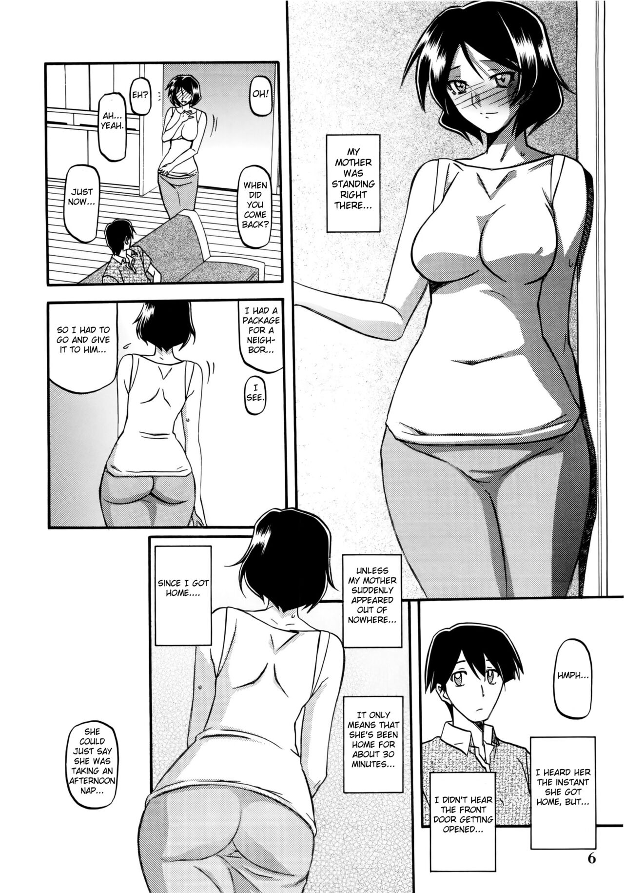 Akebi no Mi - Fumiko page 6 full