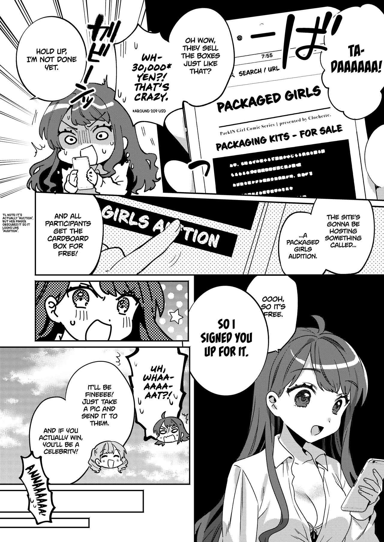 Konpou Shoujo 4 | Packaged Girls 4 page 7 full