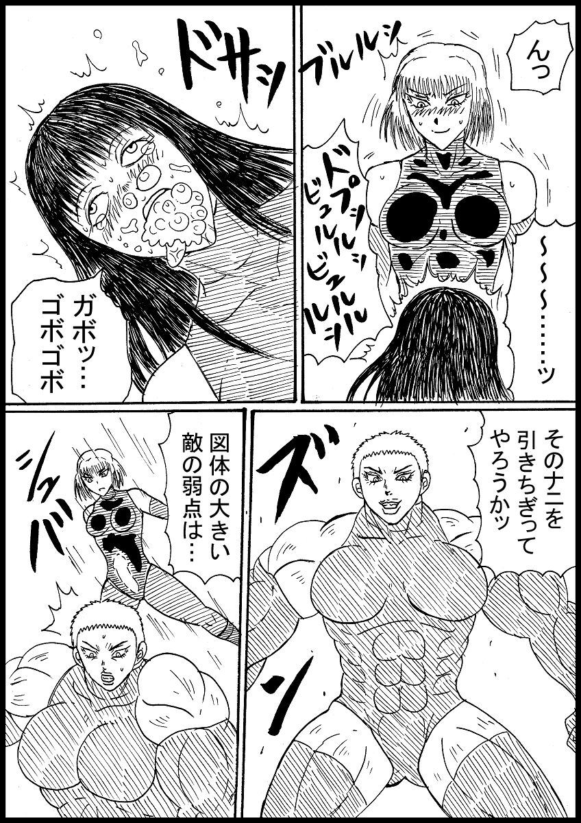 Futanari Onna Senshi ga Onna Sentou-in-tachi Ohanri Taosu! page 2 full