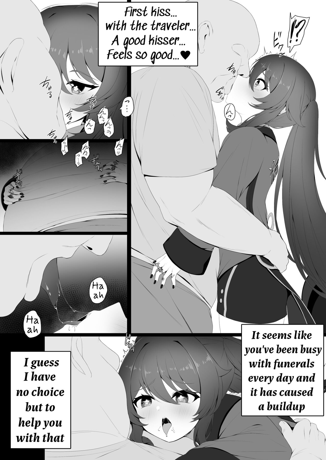 Hu Tao-chan to Tomo ni | Together with Hu Tao-Chan page 5 full