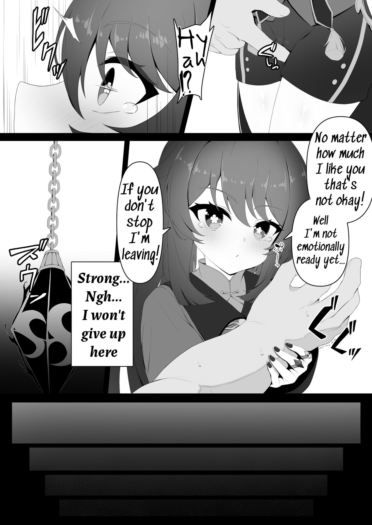 Hu Tao-chan to Tomo ni | Together with Hu Tao-Chan page 6 full
