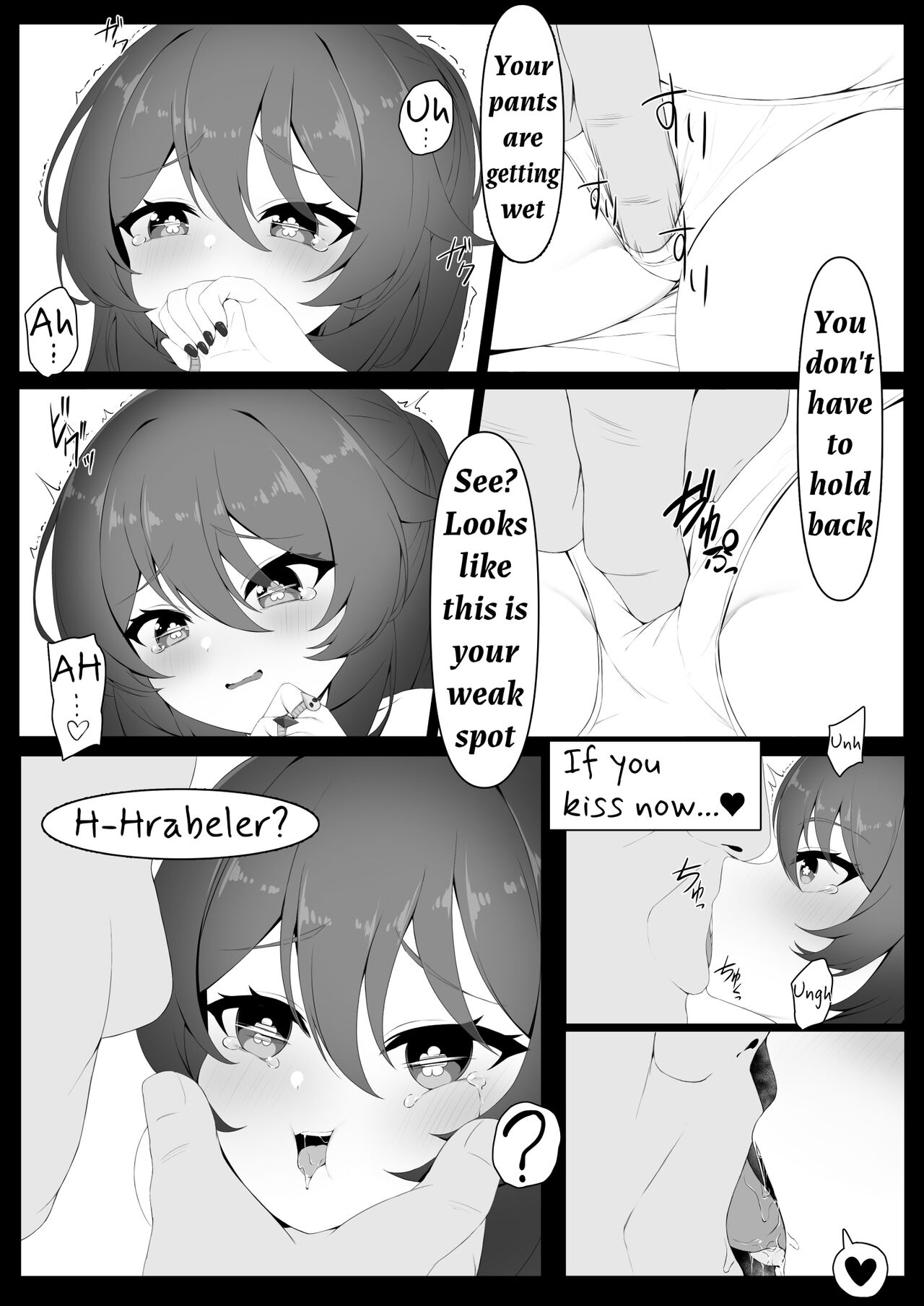 Hu Tao-chan to Tomo ni | Together with Hu Tao-Chan page 8 full