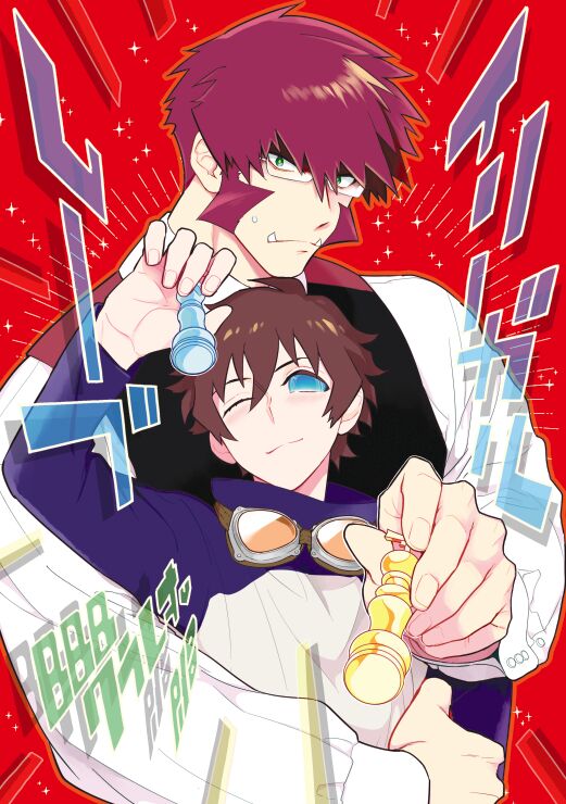 Illegal Move page 1 full