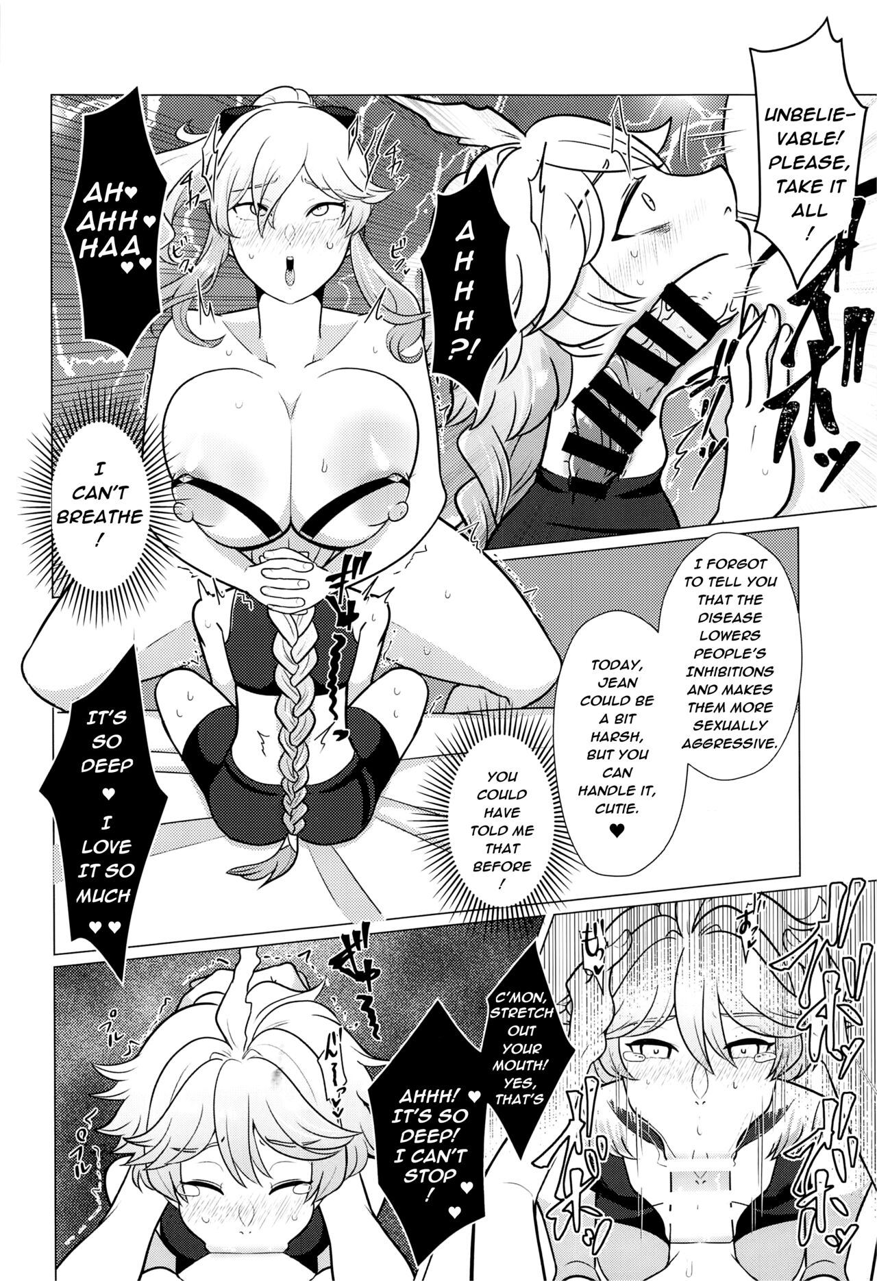 Futanari Senyou Tabibito Clinic page 7 full