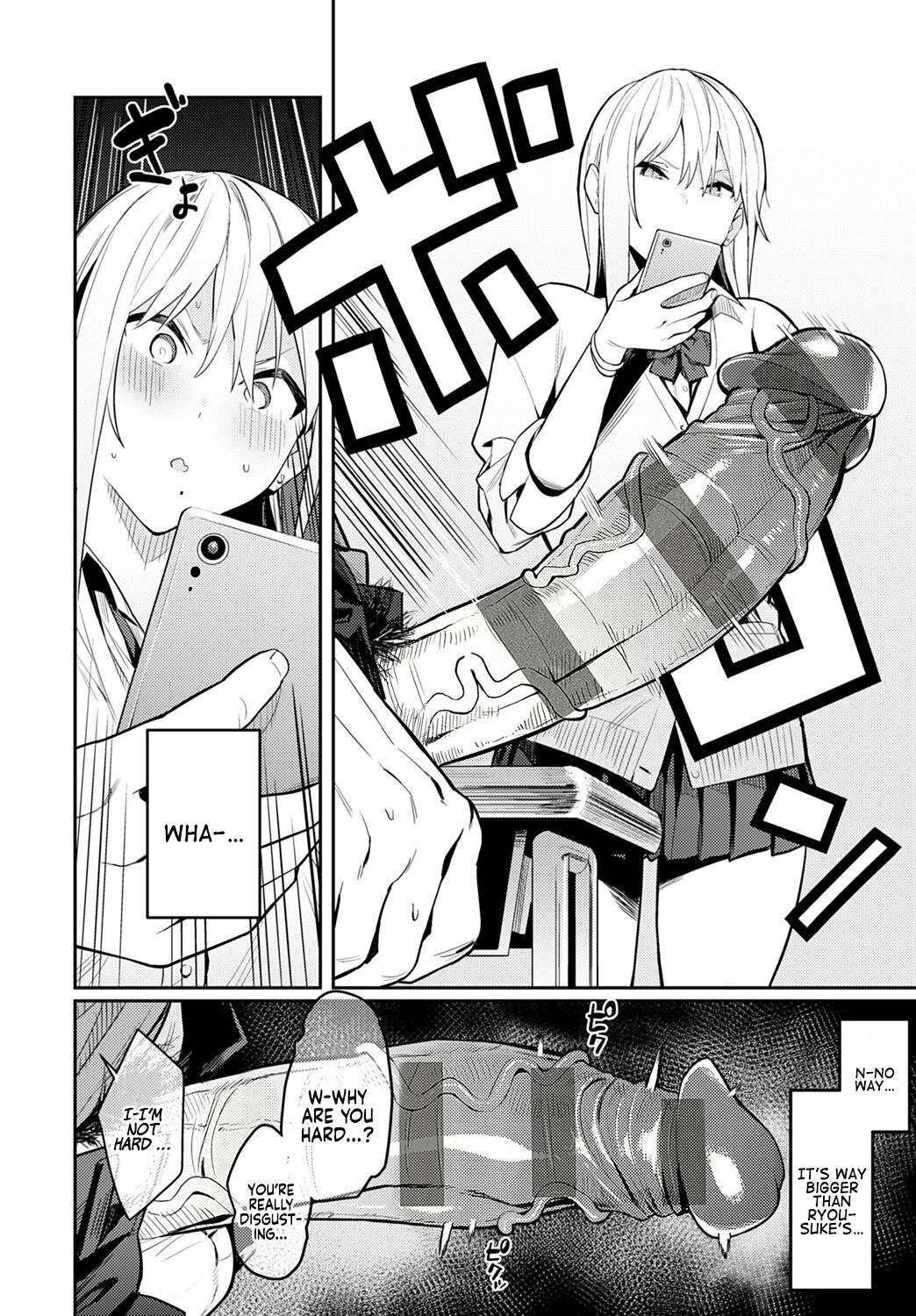 PART 1 + 2 | The Beauty and The Beast ~The Gyaru and The Disgusting Otaku~ page 8 full
