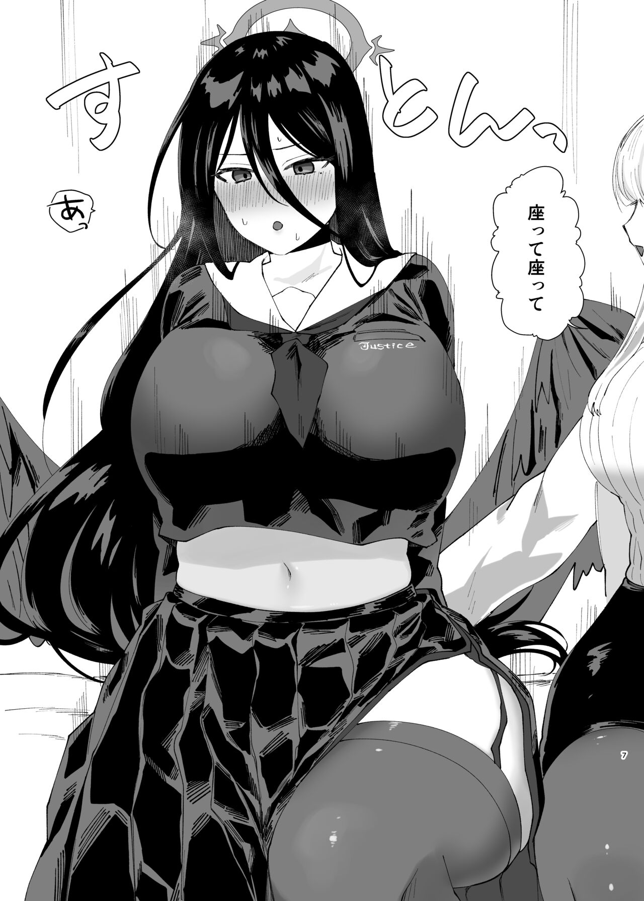 Tandeki Meruto page 7 full