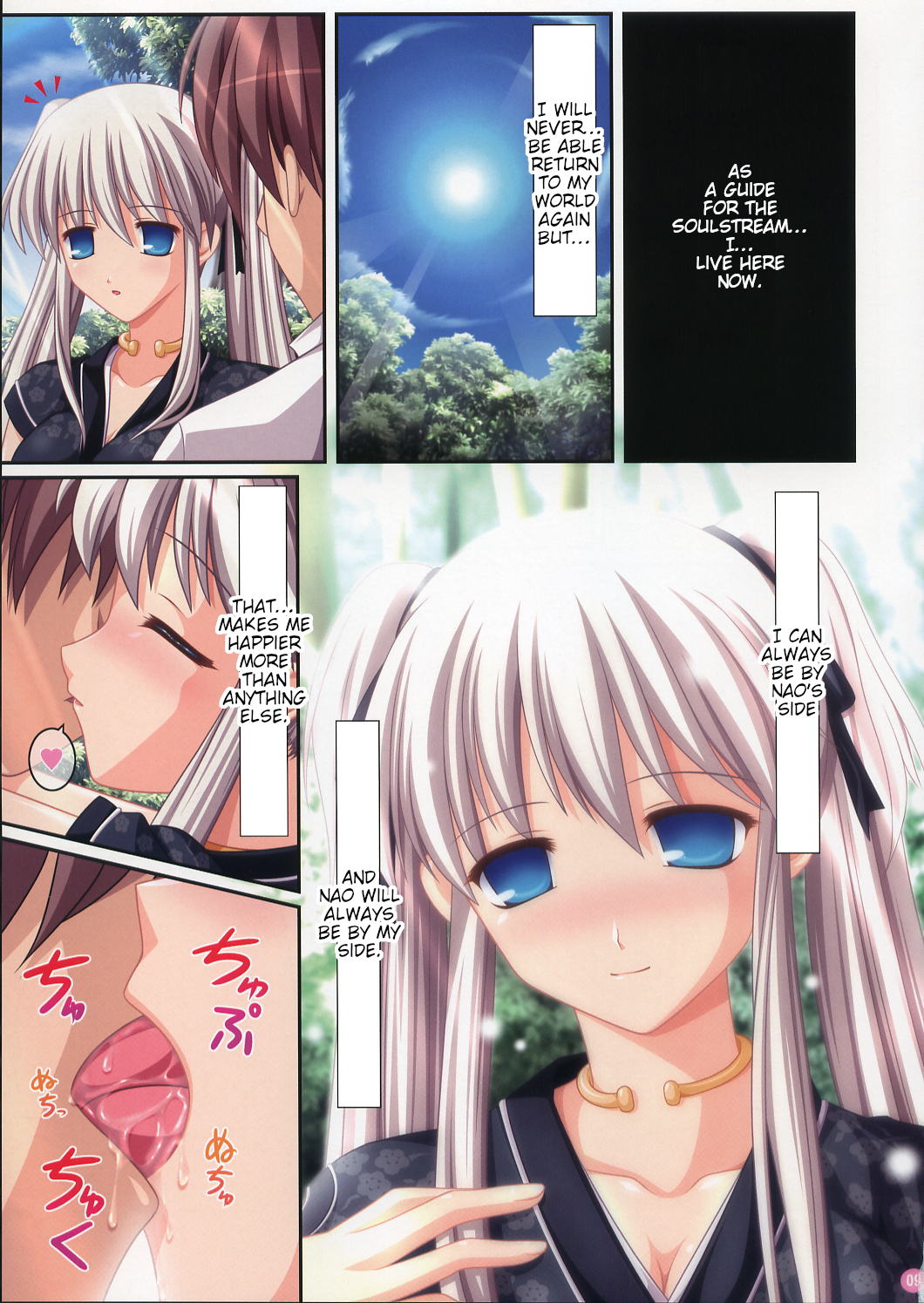 Hold My Hand II page 8 full