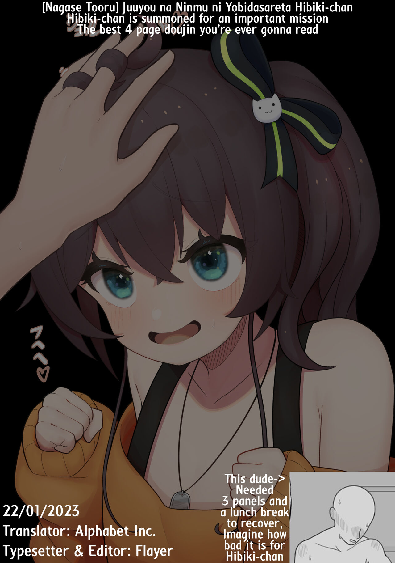 Juuyou na Ninmu ni Yobidasareta Hibiki-chan | Hibiki-chan is summoned for an important mission page 5 full