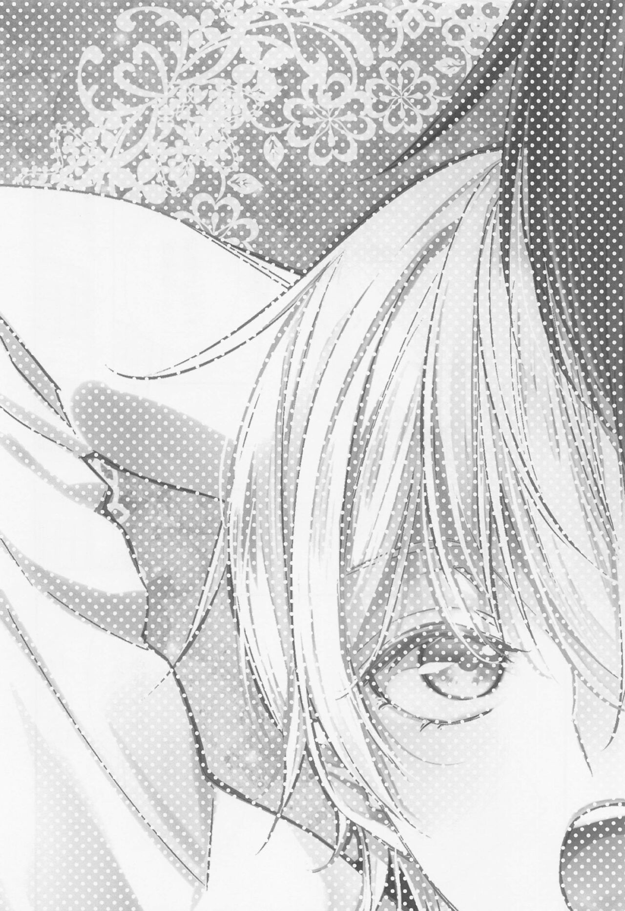 Fortune Cookie page 3 full