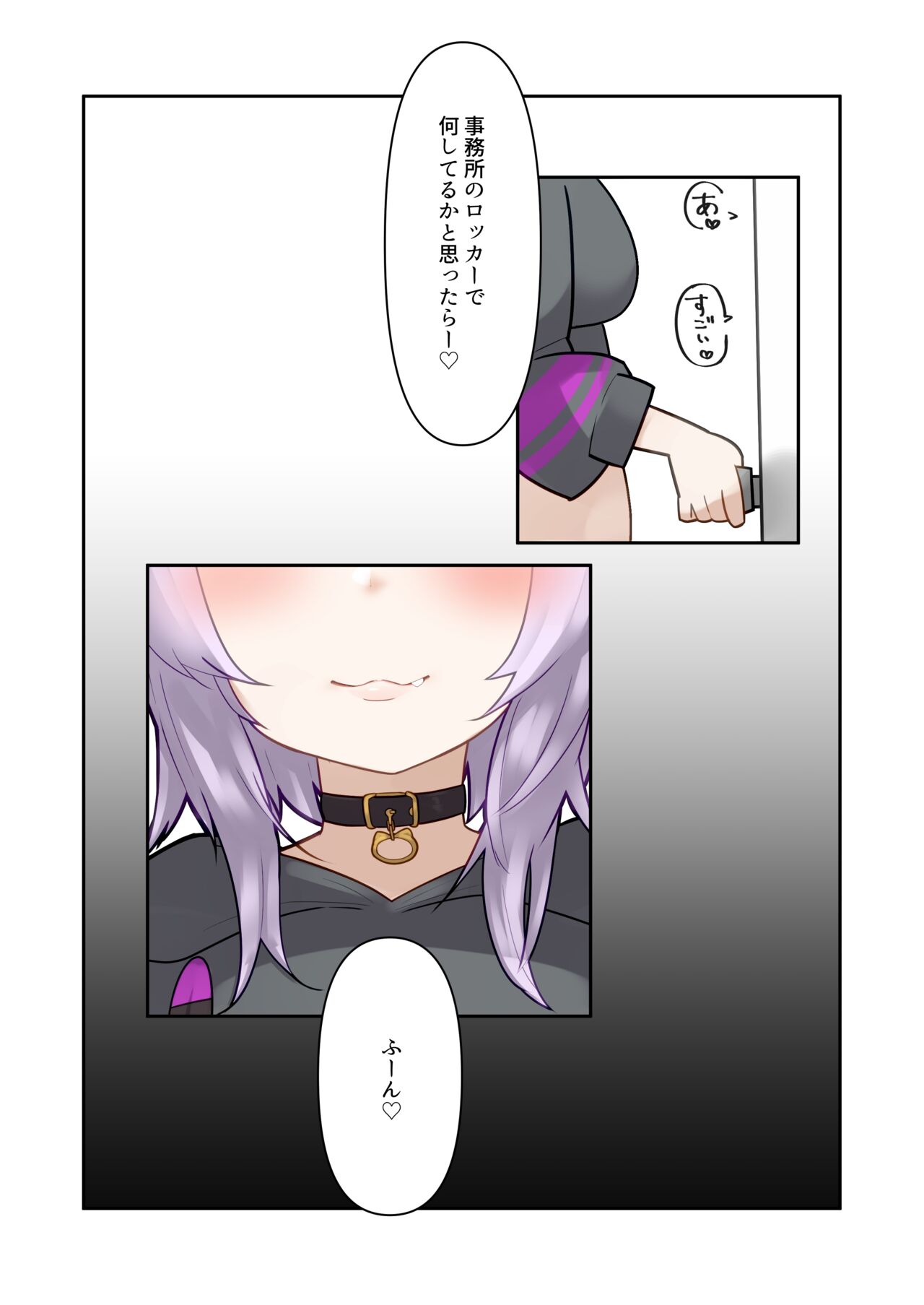 Holo Shota!! page 9 full