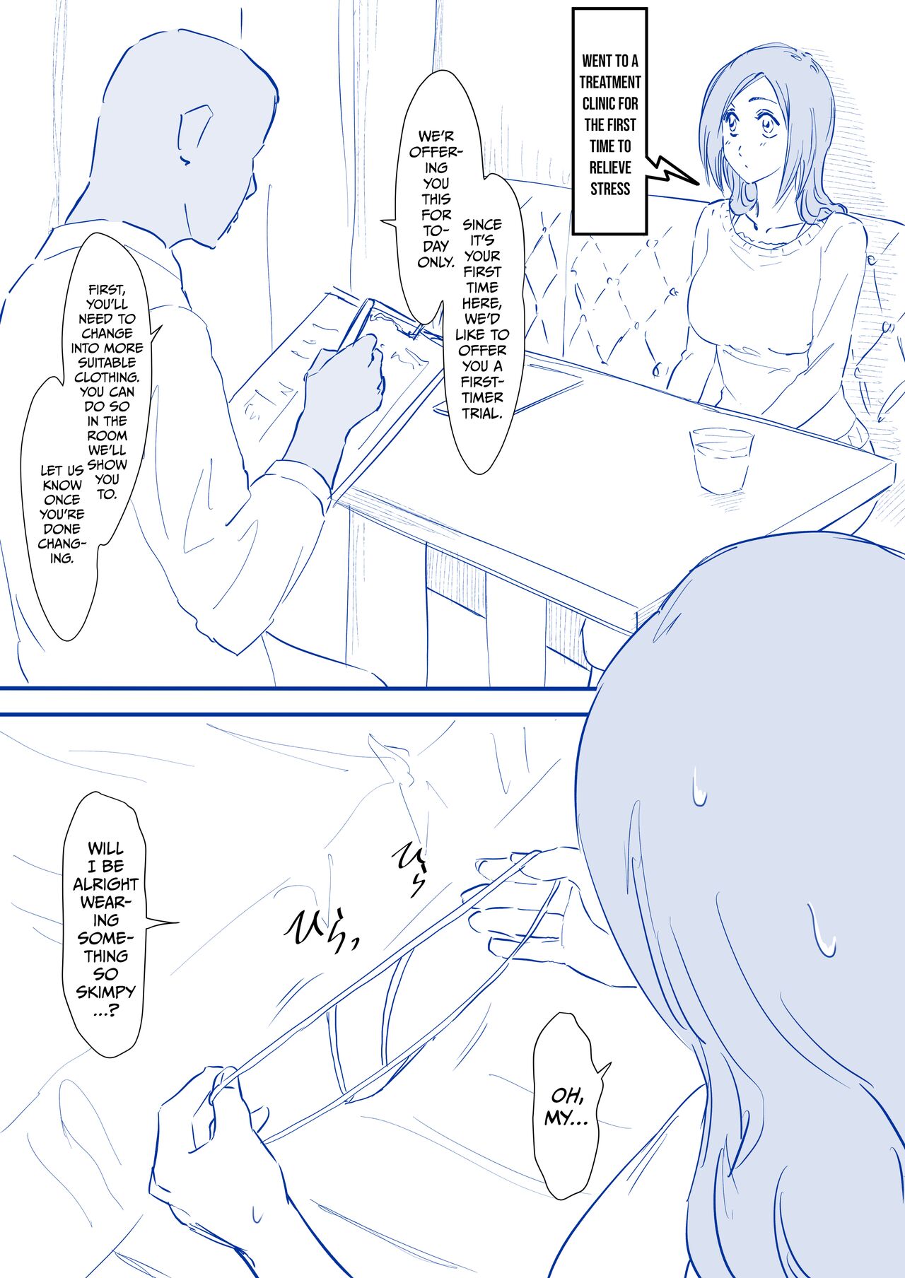 Orihime Manga Bangaihen page 1 full