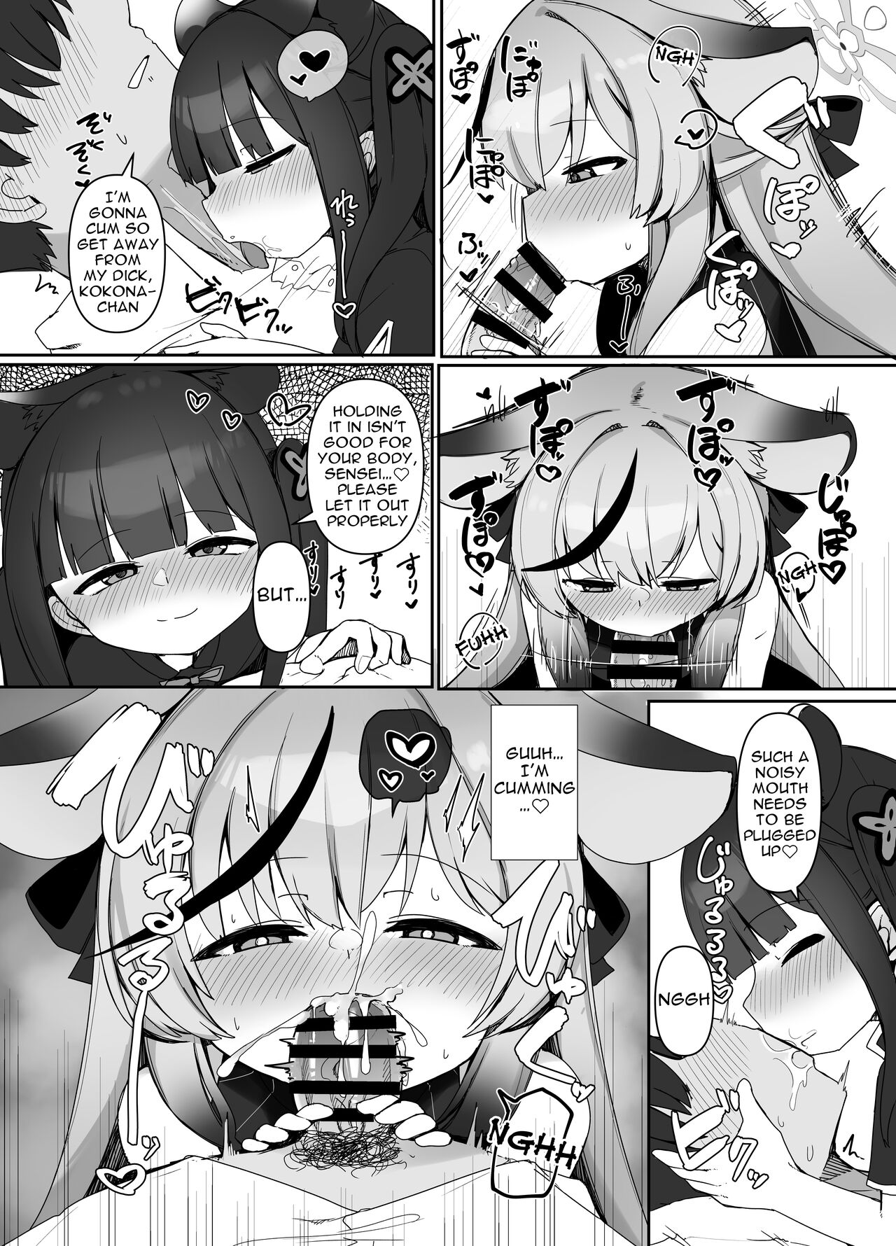 Seito no tamenara shikatanai | Theres No Helping It If Its For The Students Sake page 10 full