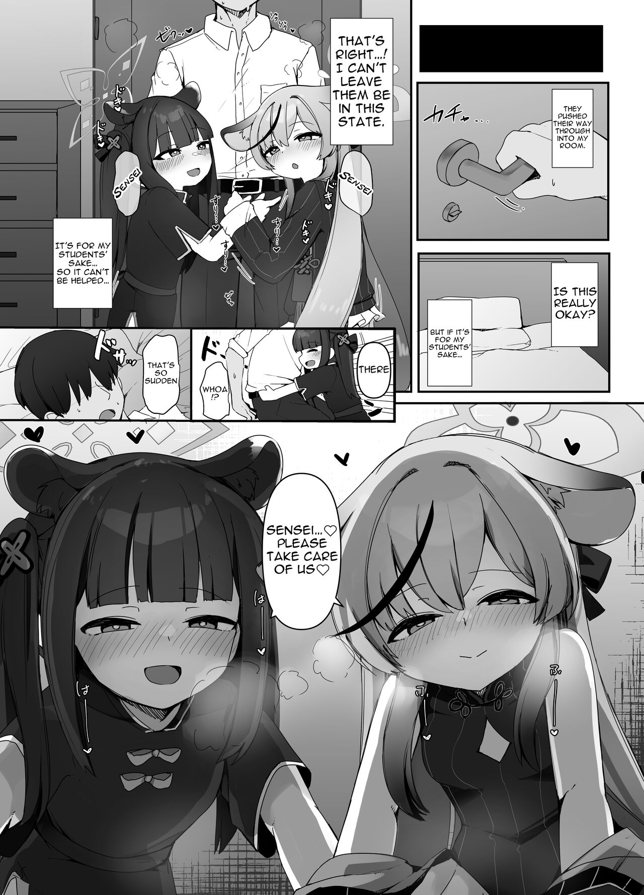 Seito no tamenara shikatanai | Theres No Helping It If Its For The Students Sake page 6 full