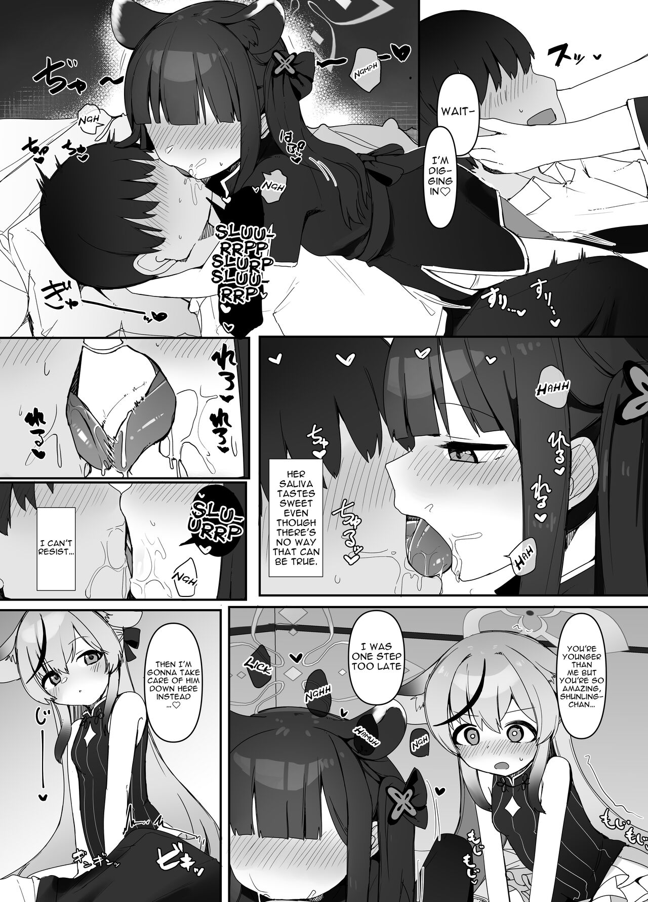 Seito no tamenara shikatanai | Theres No Helping It If Its For The Students Sake page 7 full