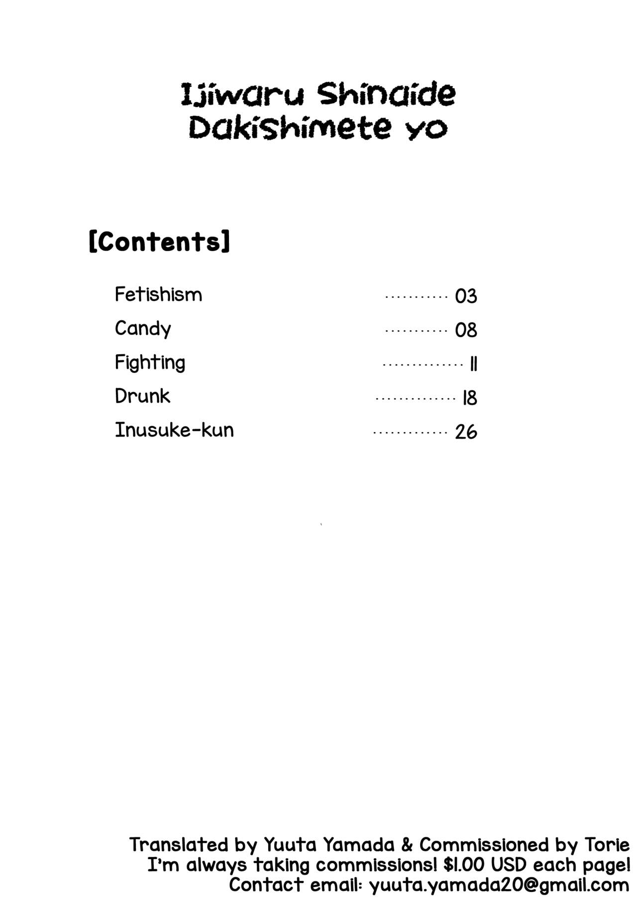 Ijiwaru Shinaide Dakishimete yo page 2 full