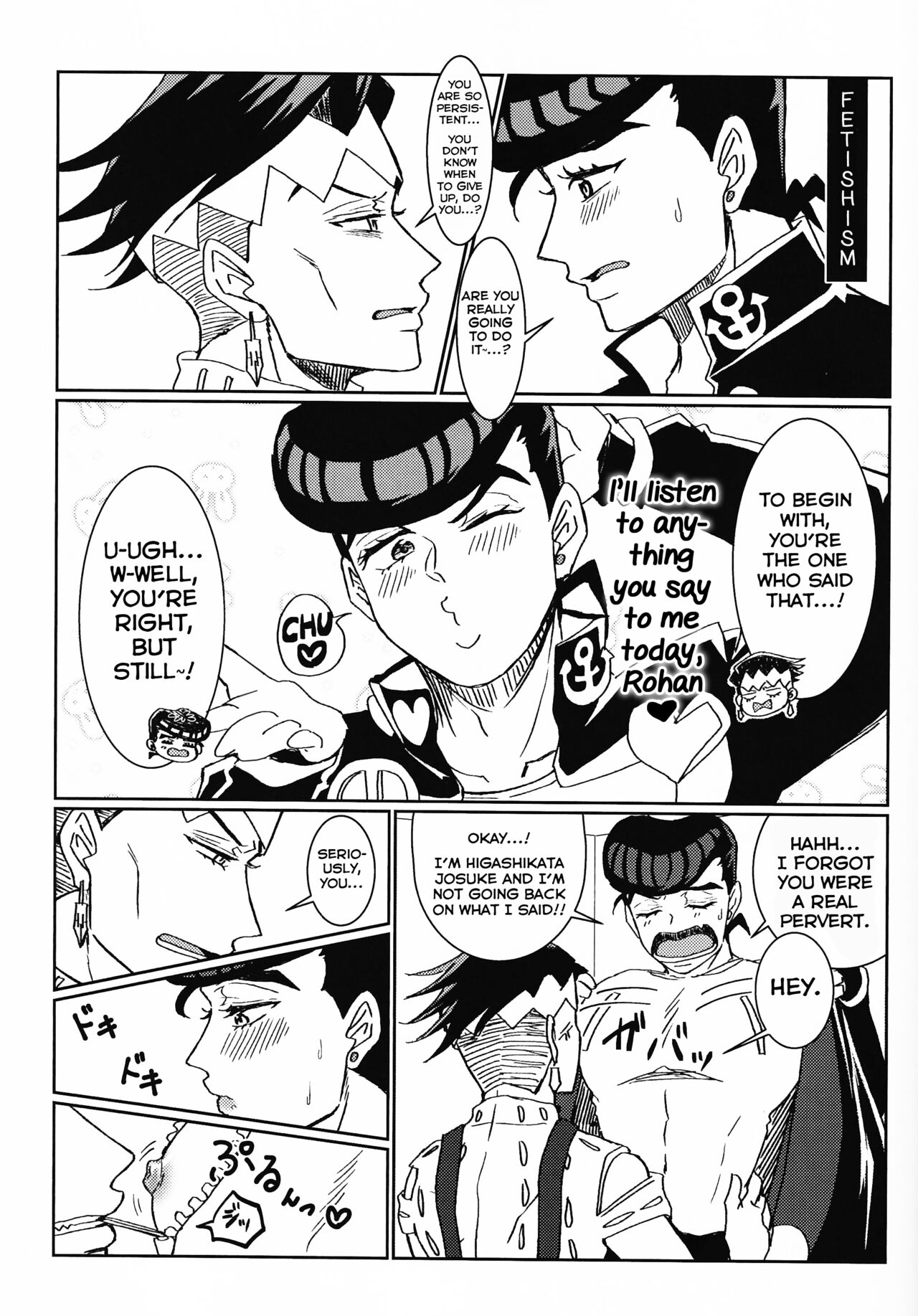 Ijiwaru Shinaide Dakishimete yo page 3 full