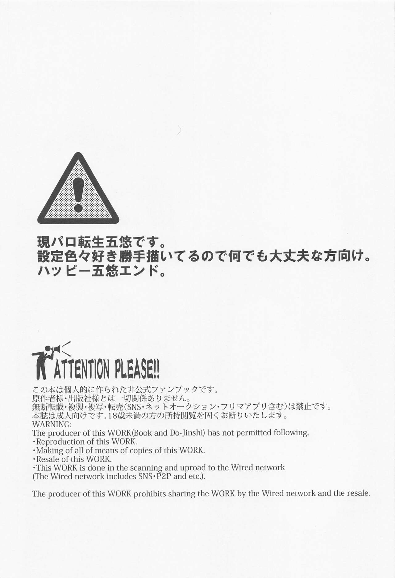 Denpa Senpai page 2 full