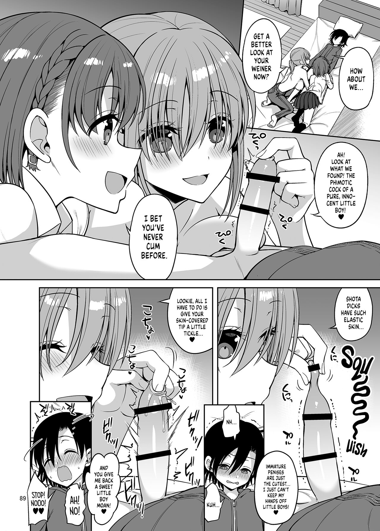 Tawawa na Anoko Tachi page 7 full