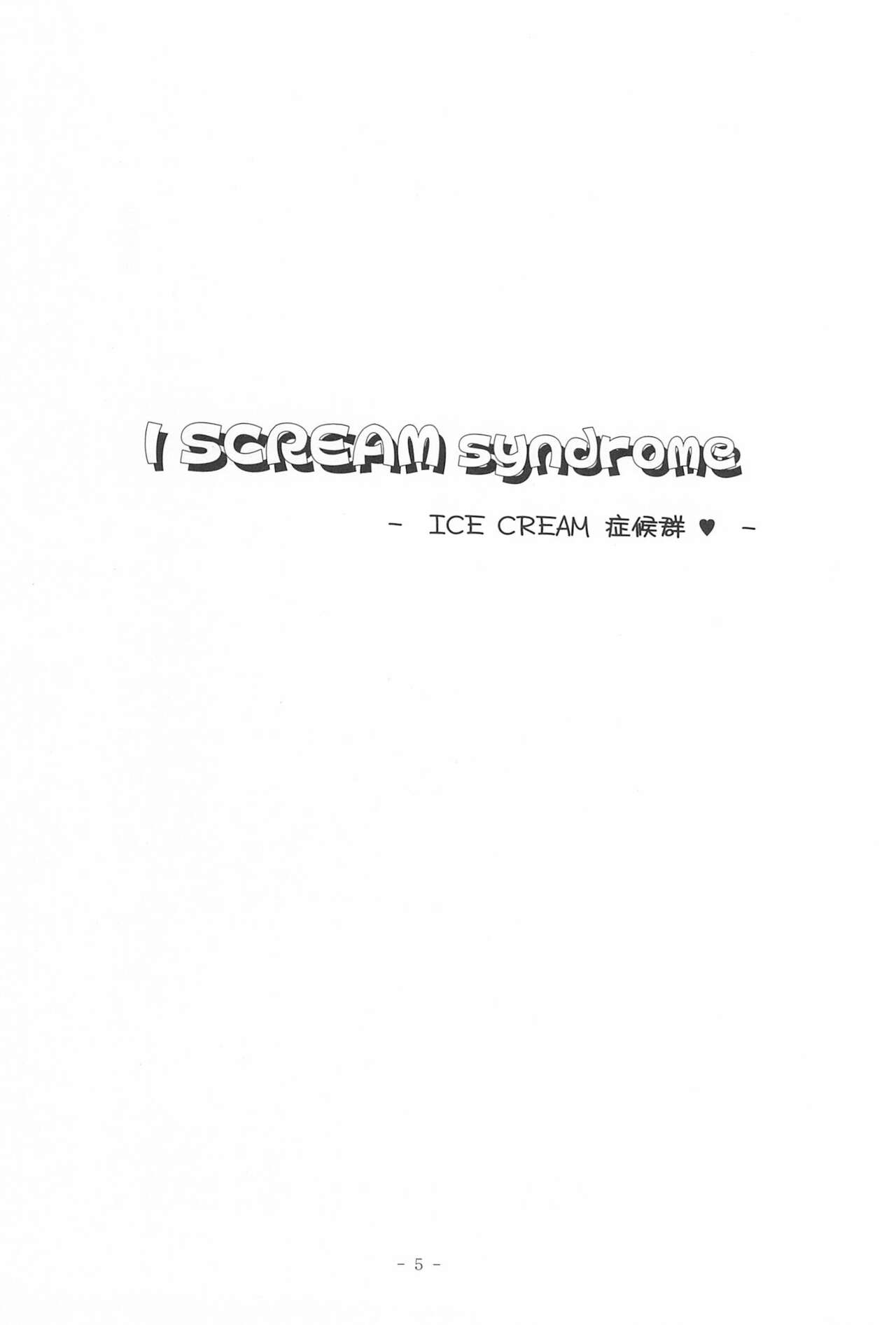 I SCREAM syndrome page 5 full