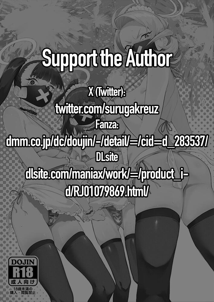 Sukeban Houshi-bu | Sukeban Service Club page 3 full