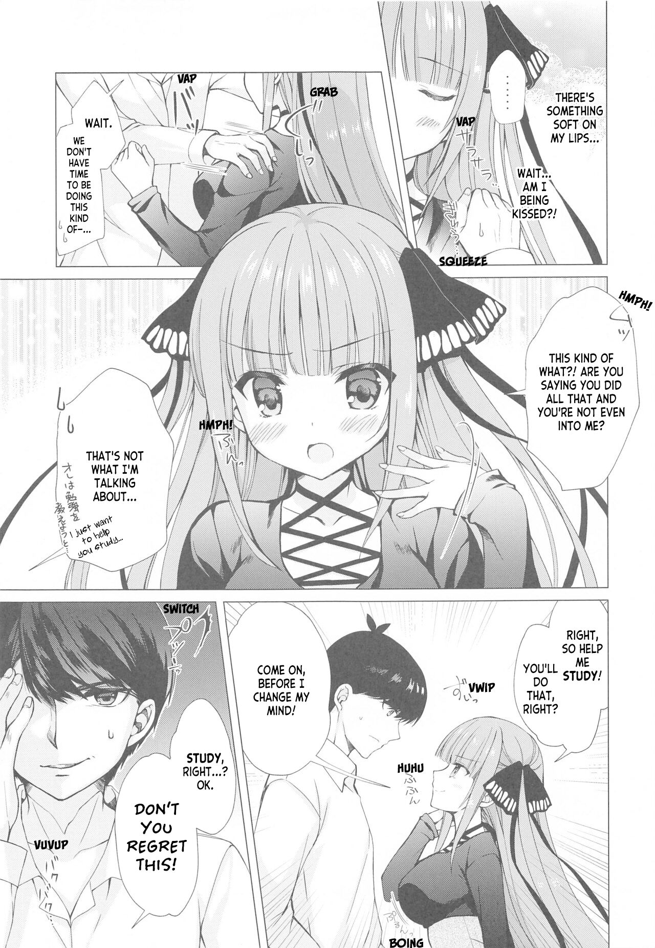 Secret Study Session 2 Nino-chan to Dokidoki Benkyoukai page 6 full