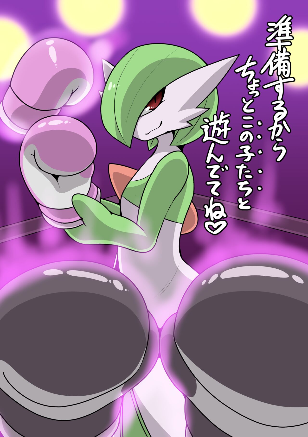 Fetishy Love page 5 full