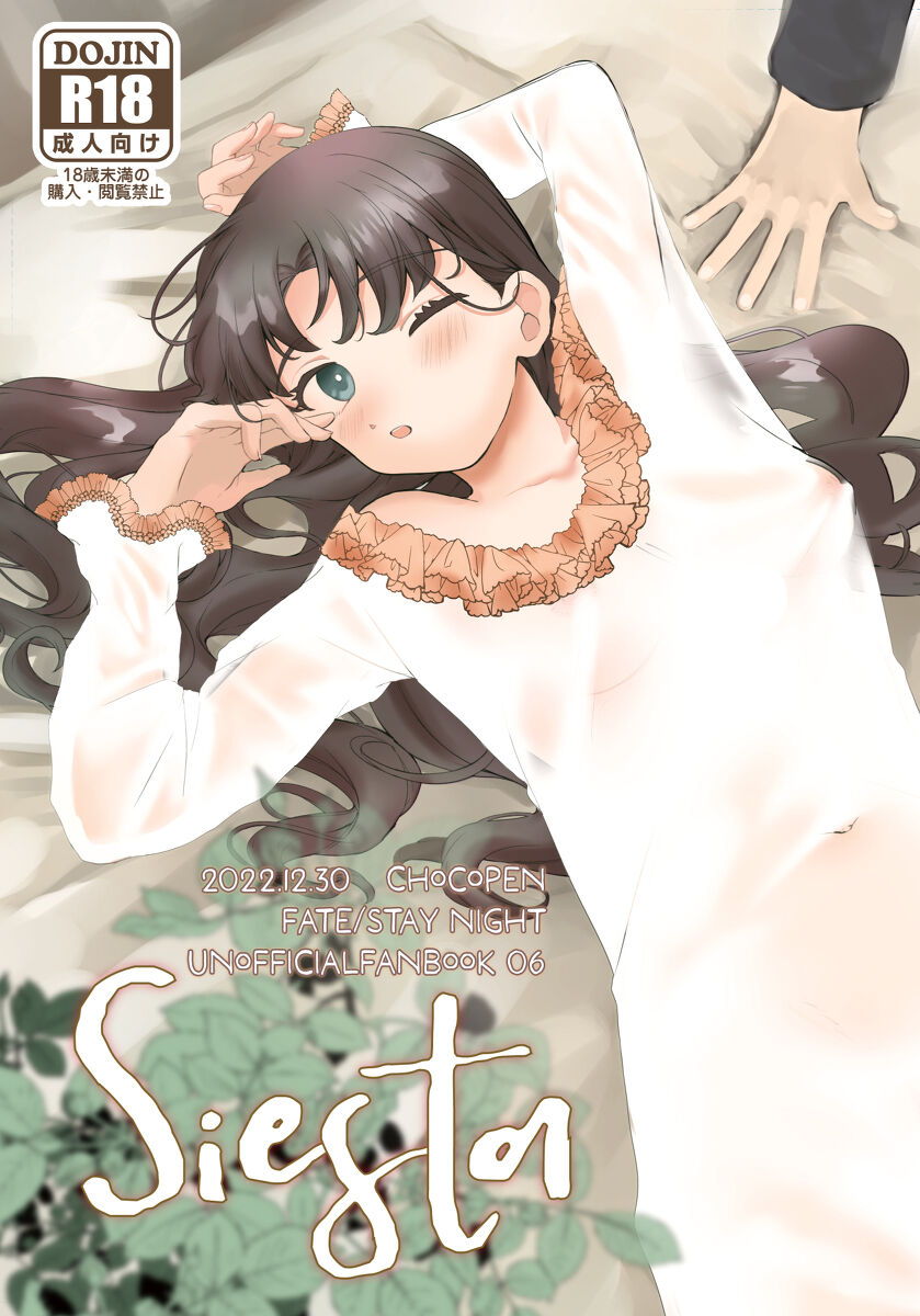 shesutasample page 1 full