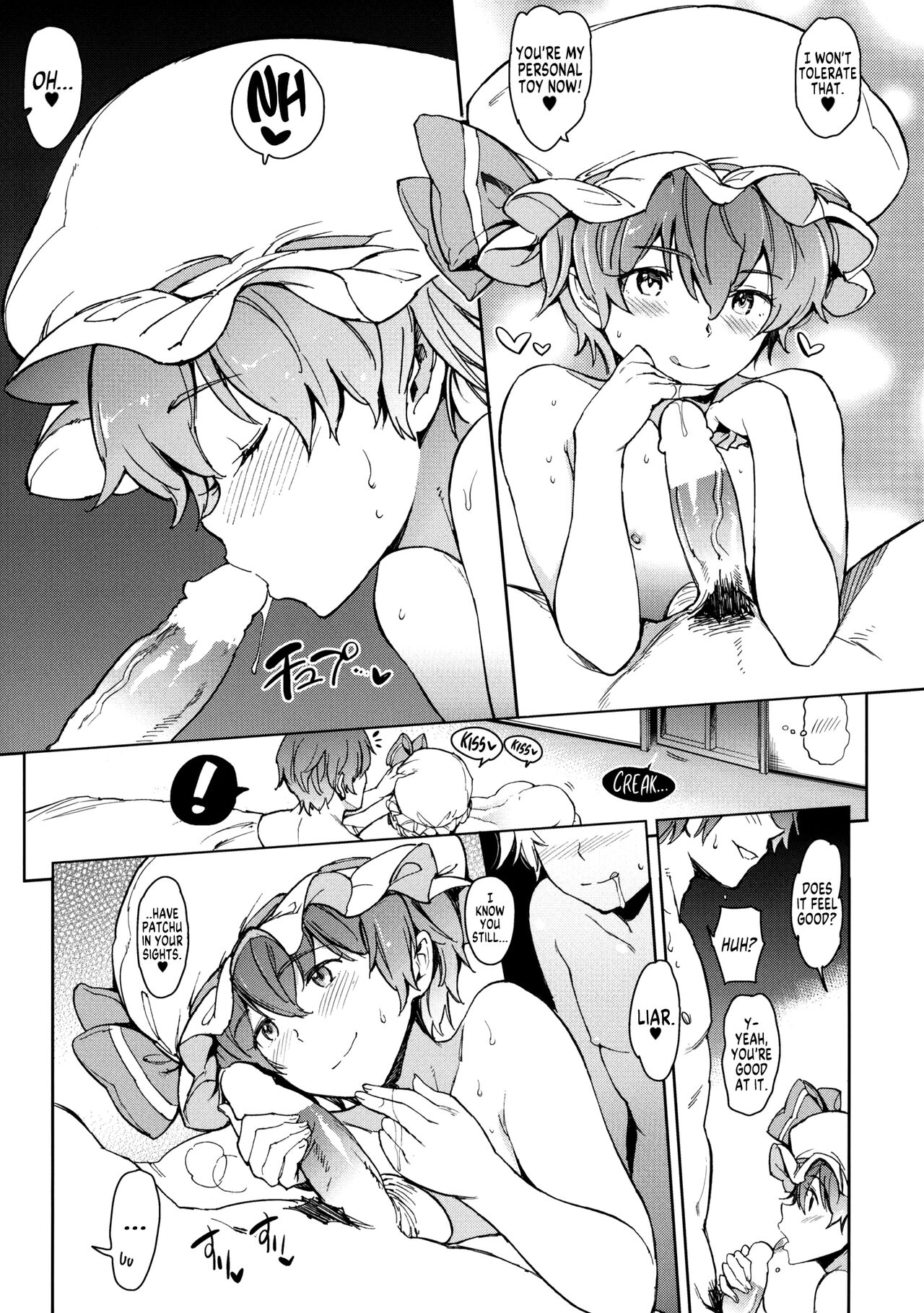 Shinryakusha | Invader page 6 full