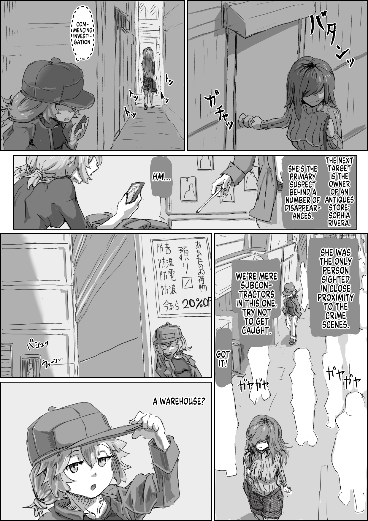 Alien's Egg 2 page 3 full