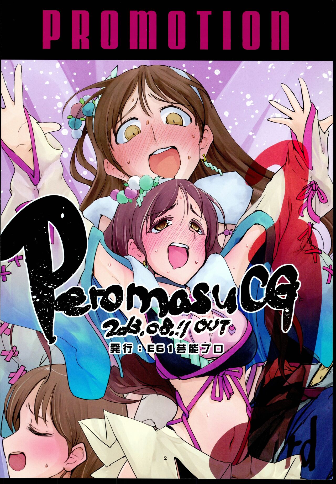 BEAUTIFUL LADY page 3 full