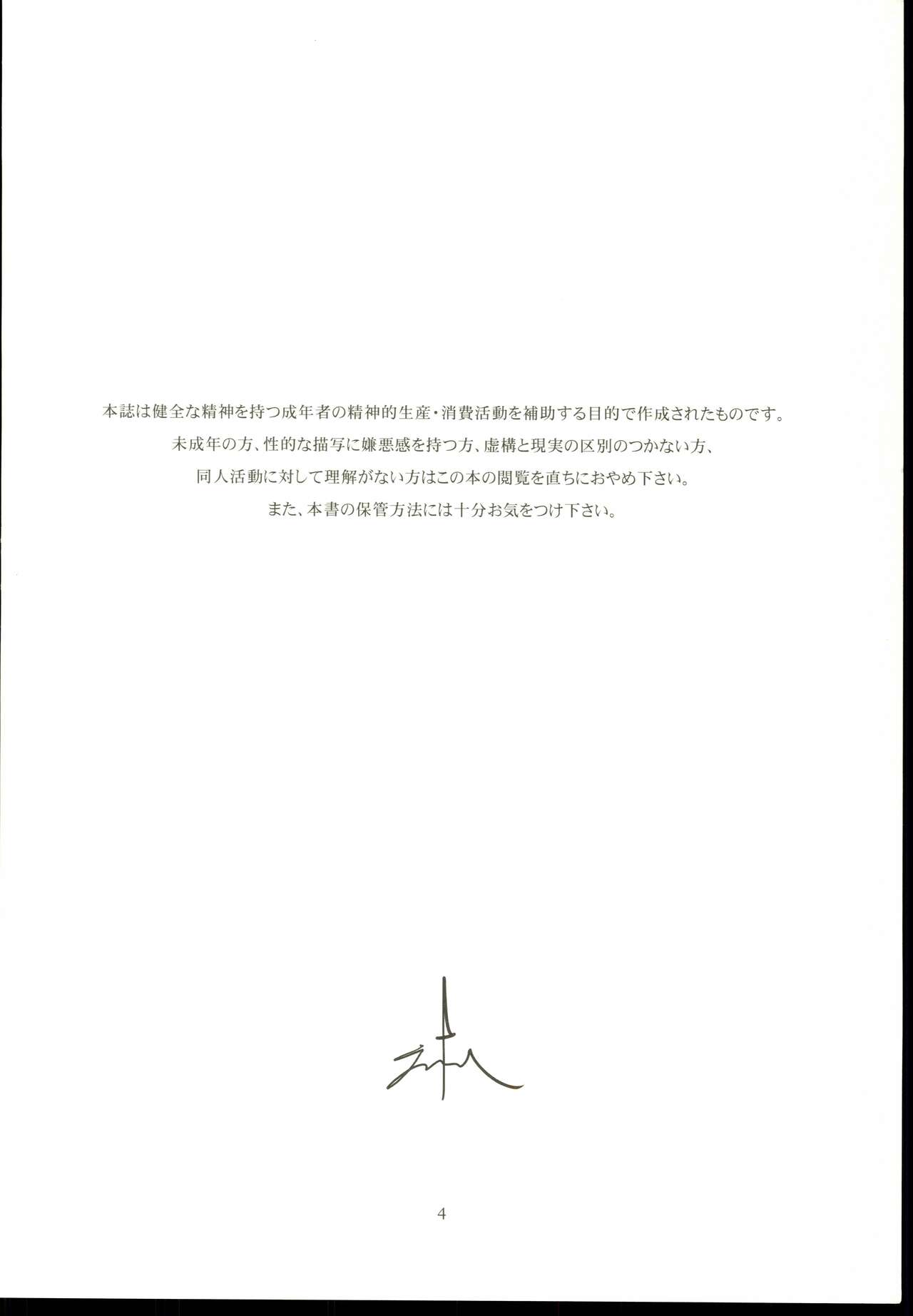 BEAUTIFUL LADY page 5 full