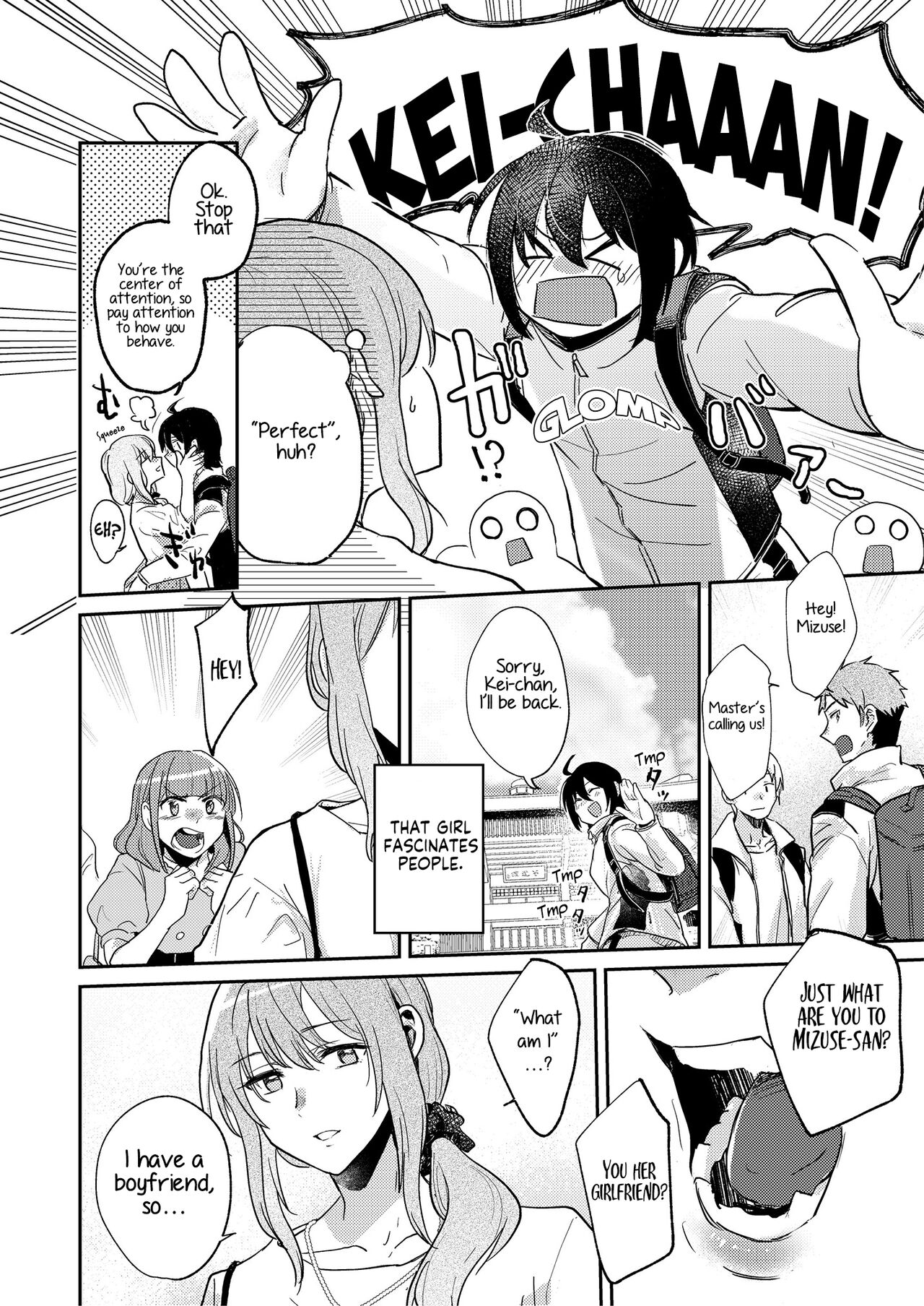 Omajinai page 2 full