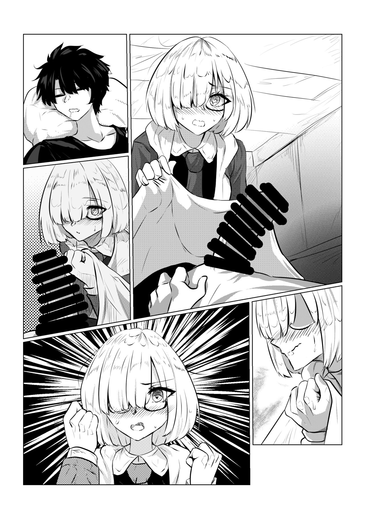 Mash no Souchou Gohoushi page 5 full