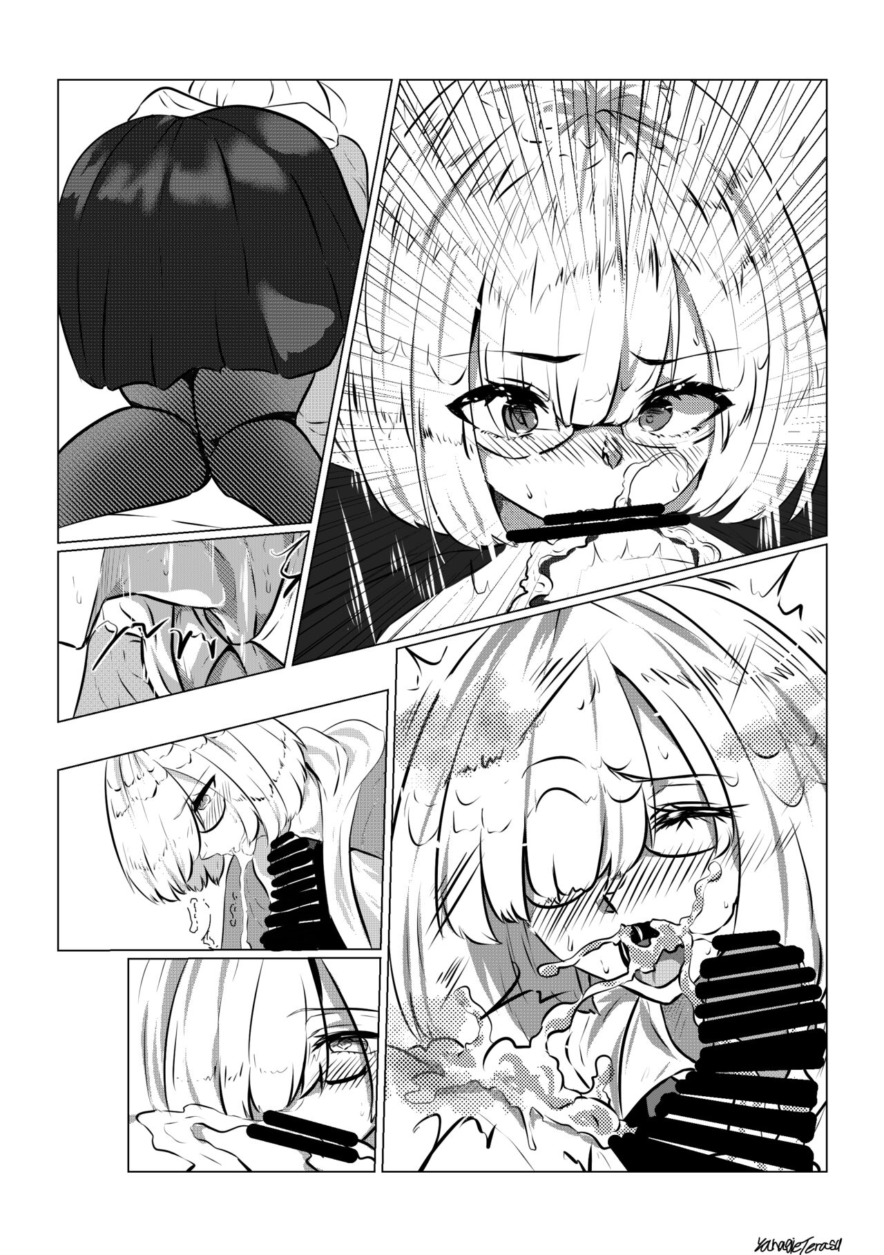 Mash no Souchou Gohoushi page 7 full