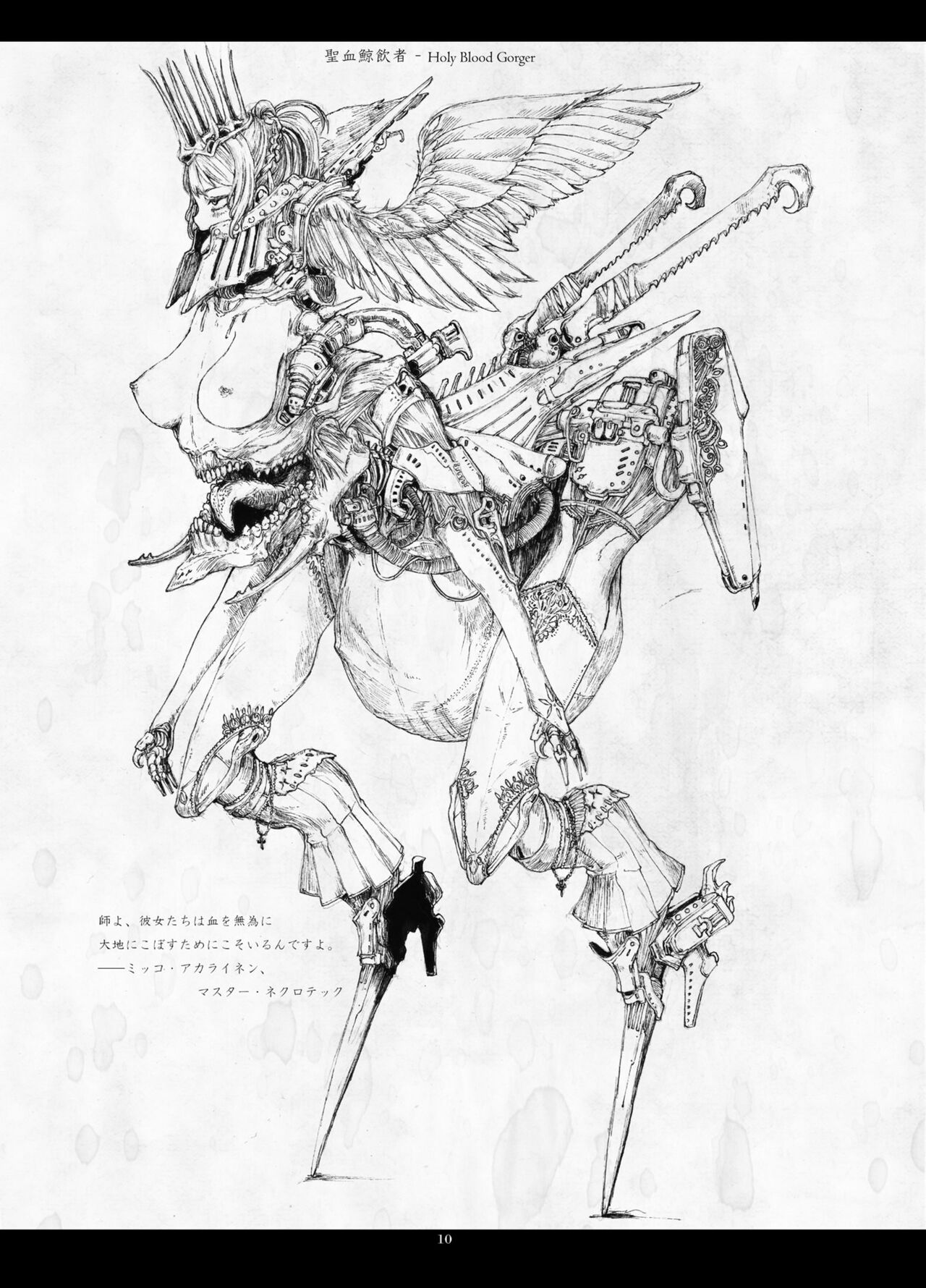 Predatory Duality page 10 full