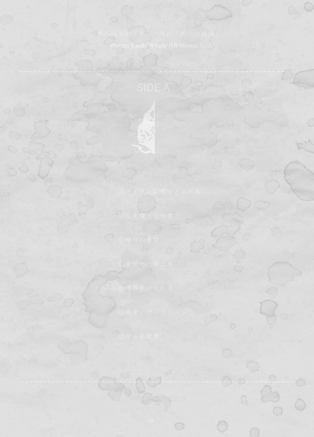 Predatory Duality page 2 full