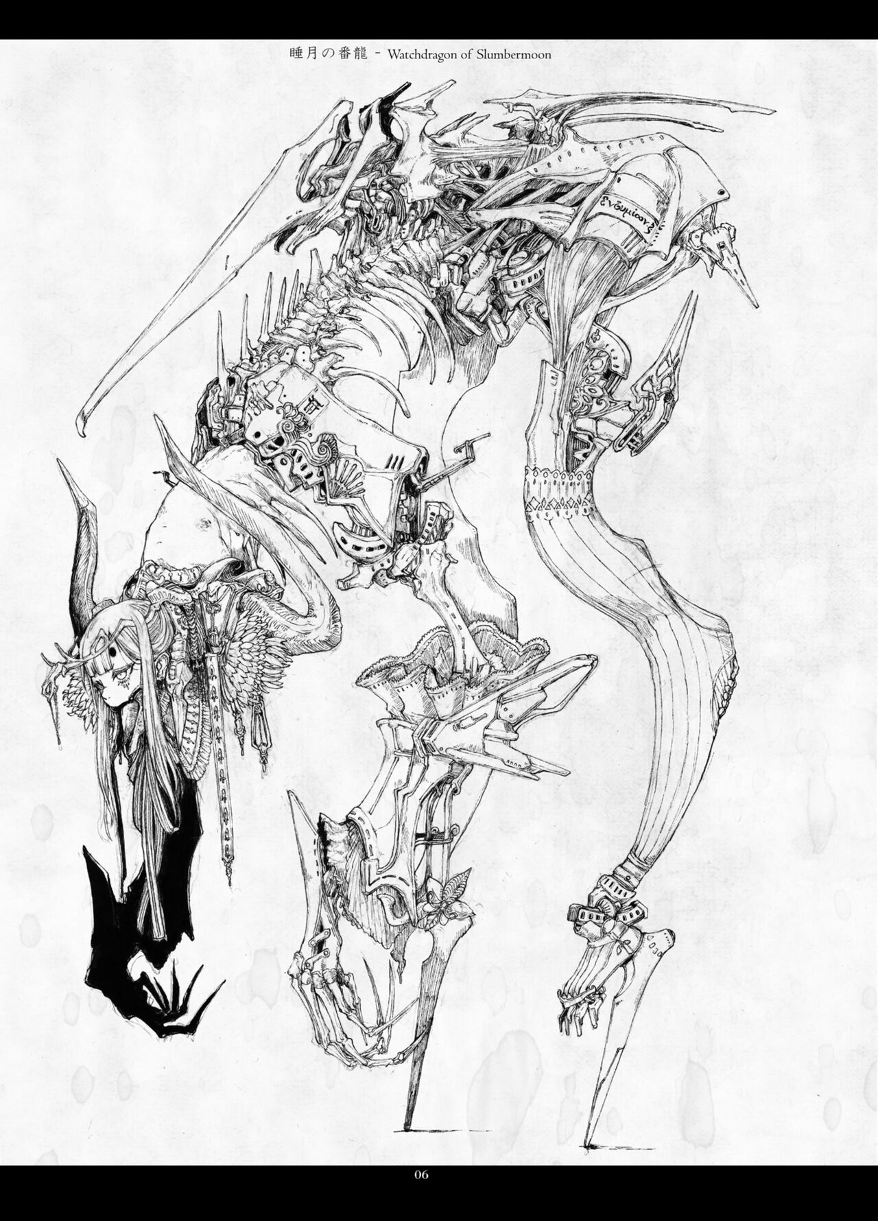 Predatory Duality page 6 full