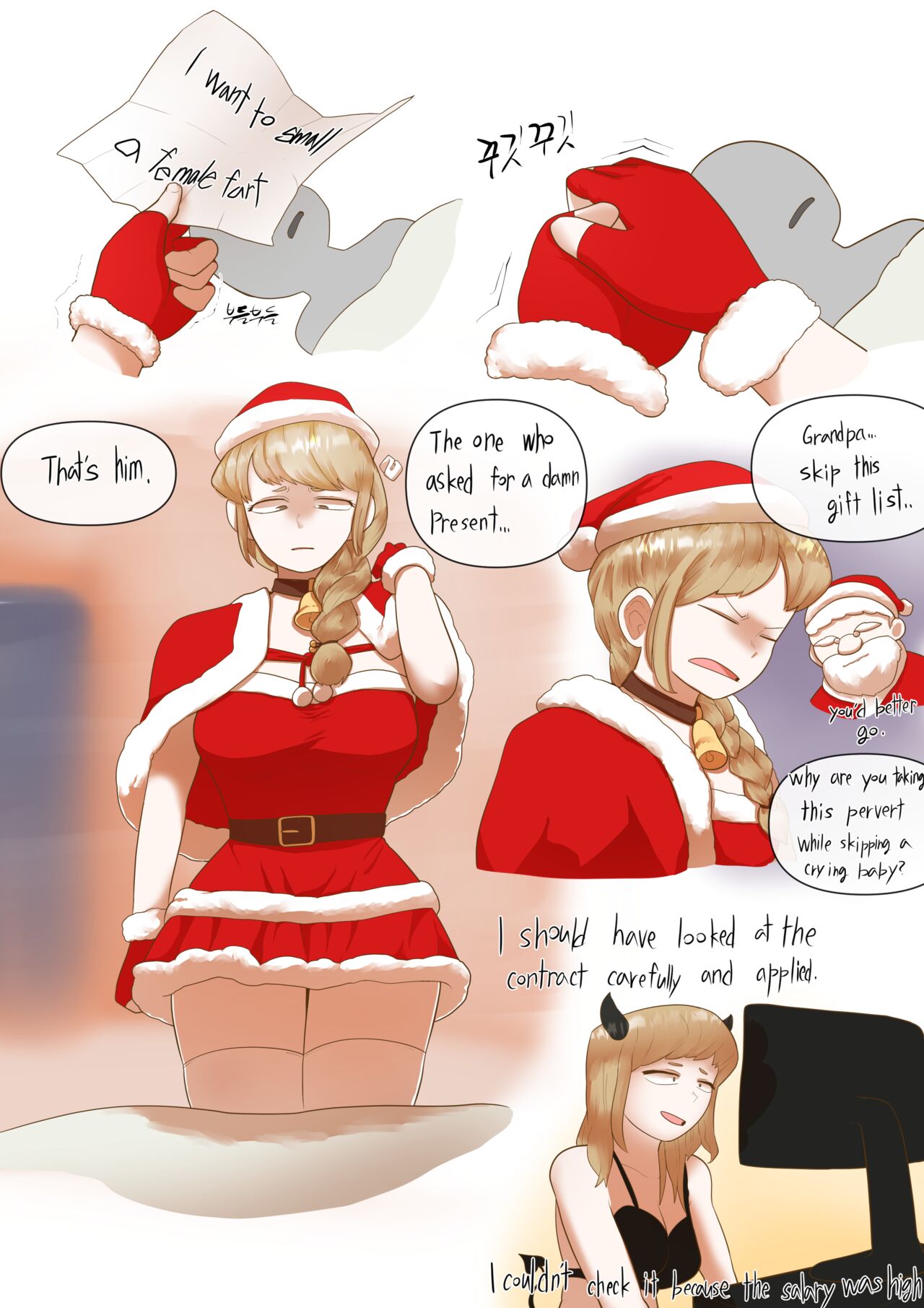 Santa Girl page 1 full