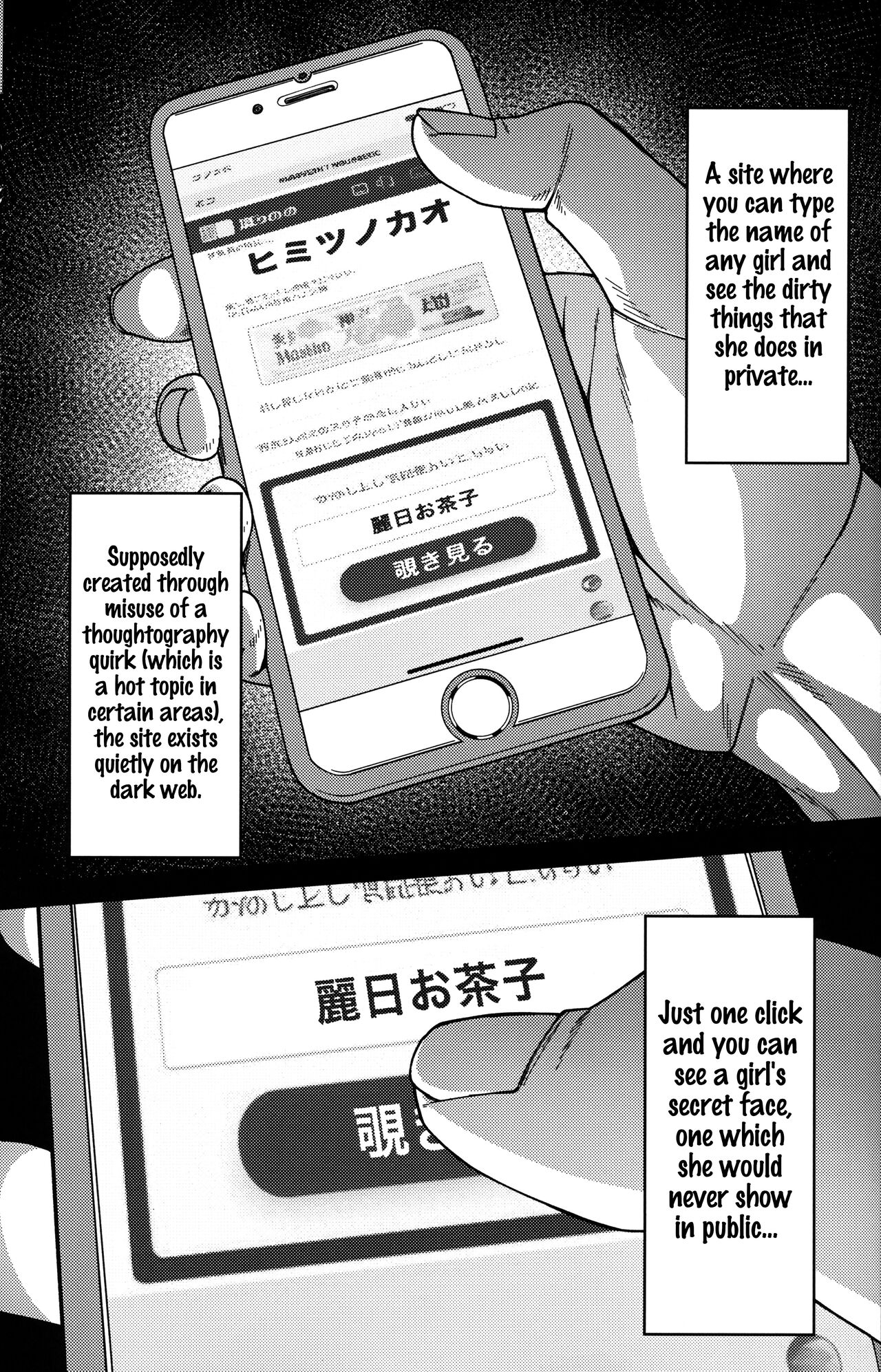 Himitsu no Kao | Their secret faces page 4 full