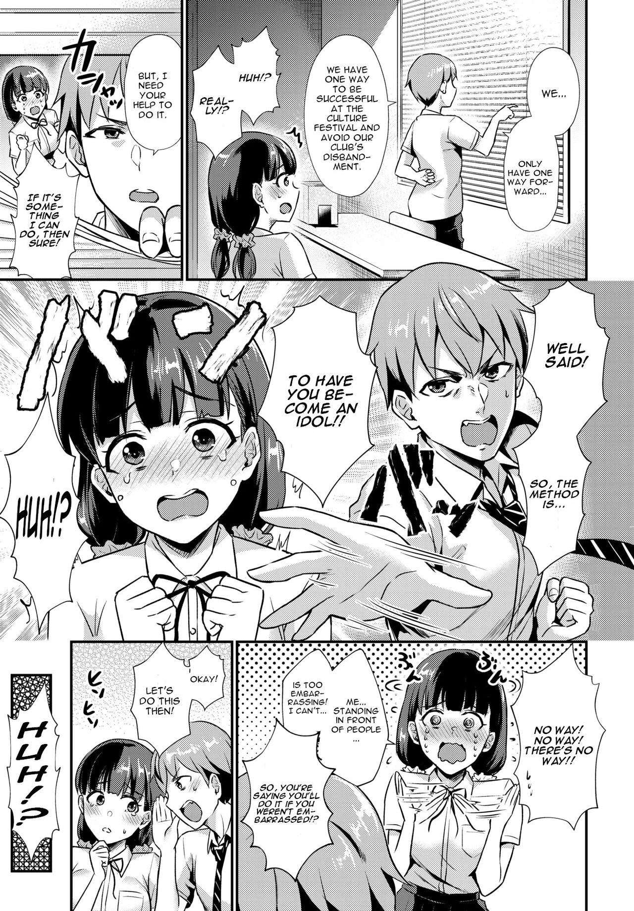 Himitsu no Produce! page 3 full