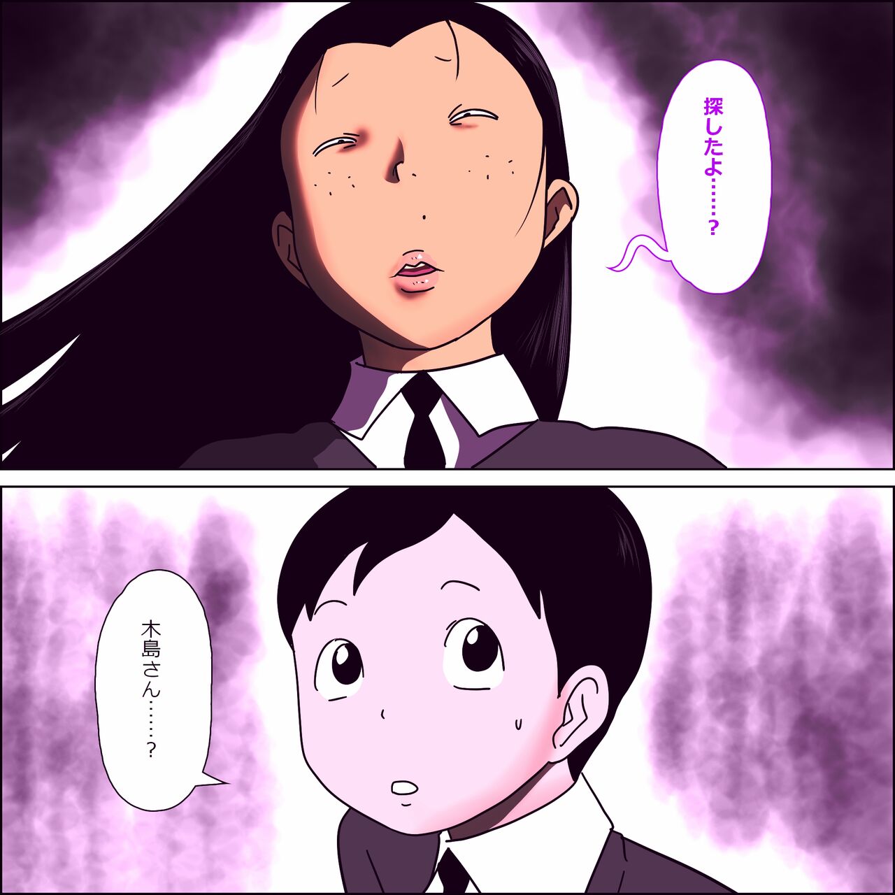 Metsuki ga Yarashii Class no Busu Onna ~Fellatio edition~ page 6 full