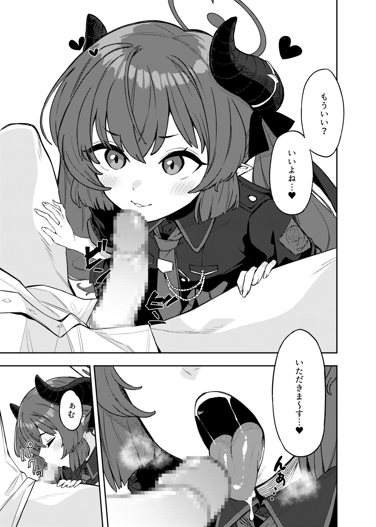 Pink archive 2 page 2 full