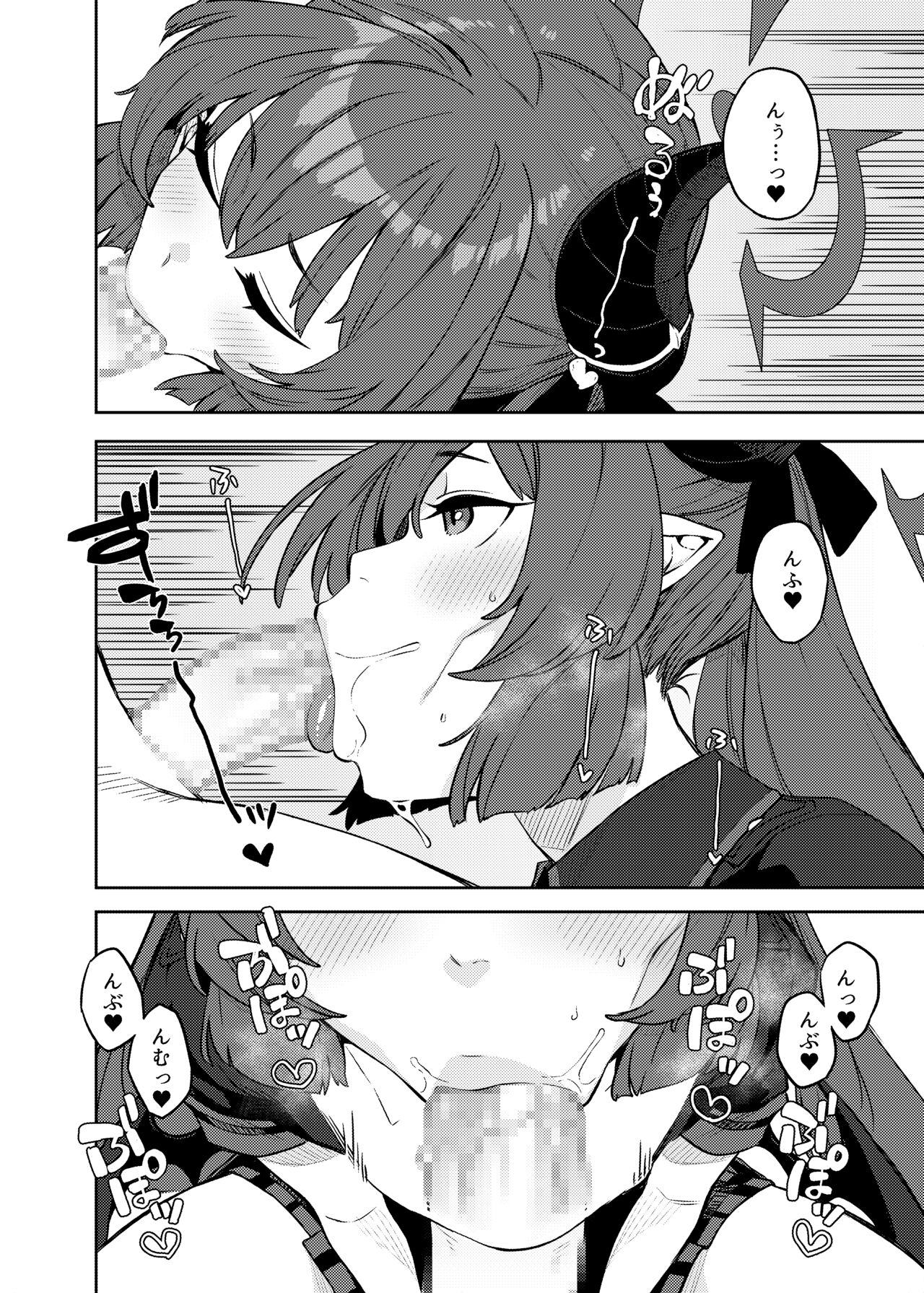 Pink archive 2 page 3 full