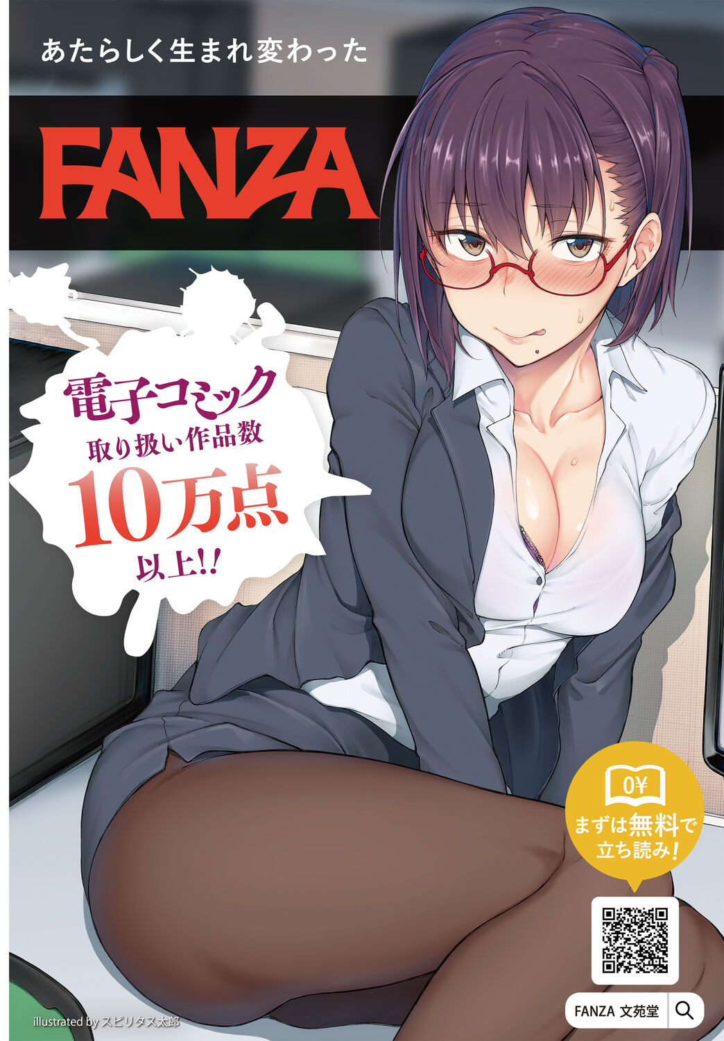 COMIC BAVEL 2023-03 page 2 full