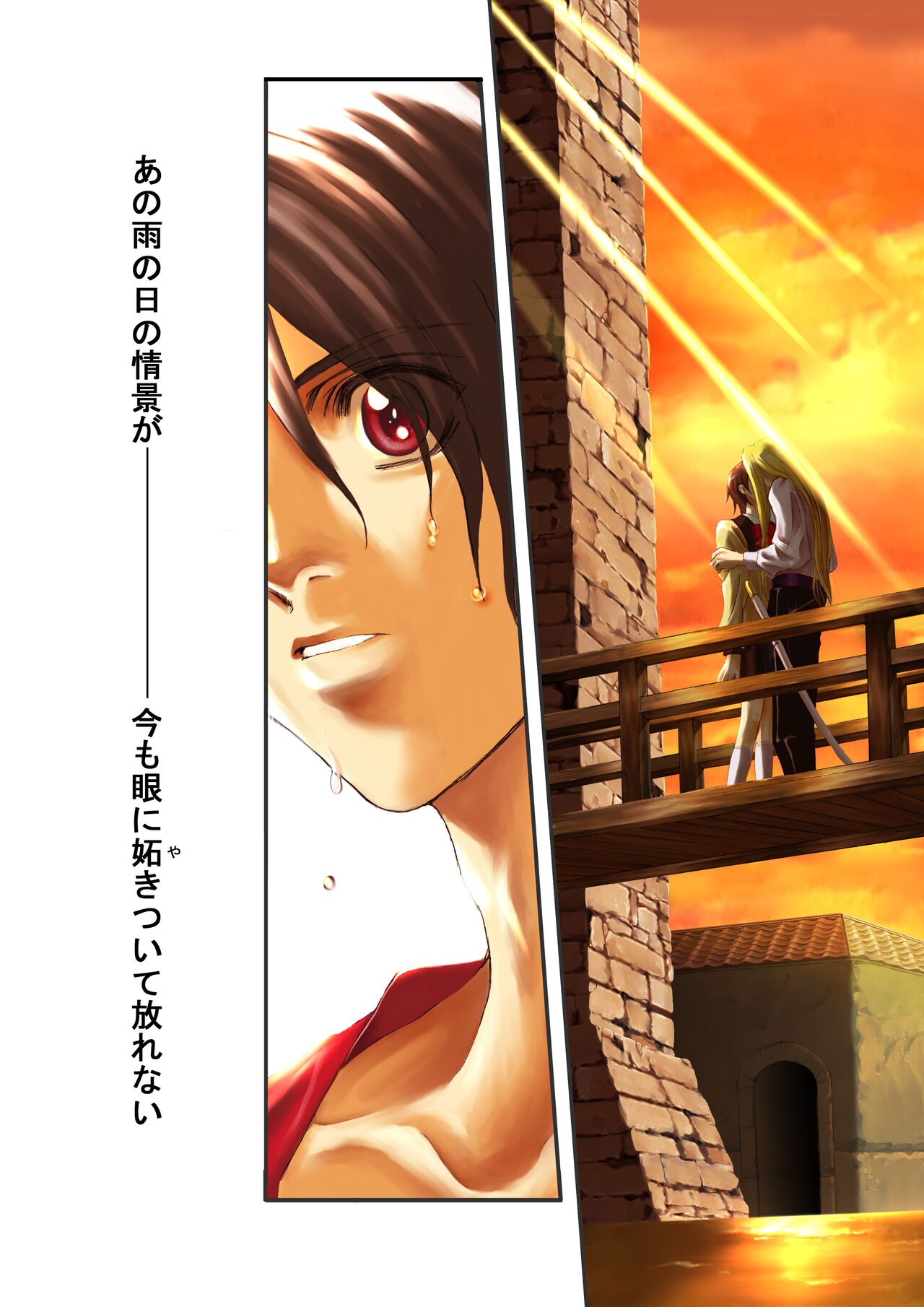 Bird in a Box 1 page 3 full