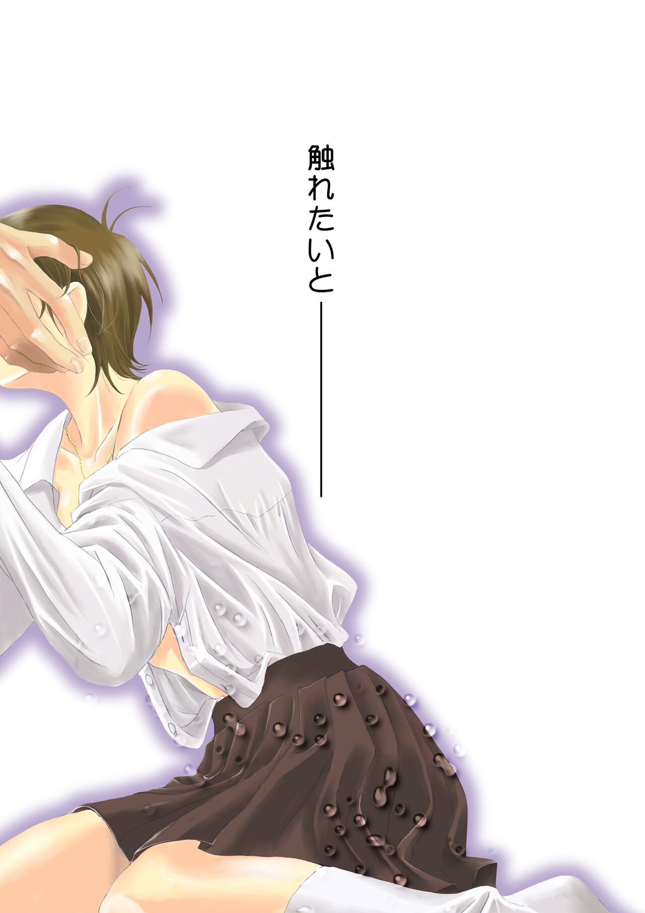 Bird in a Box 1 page 6 full